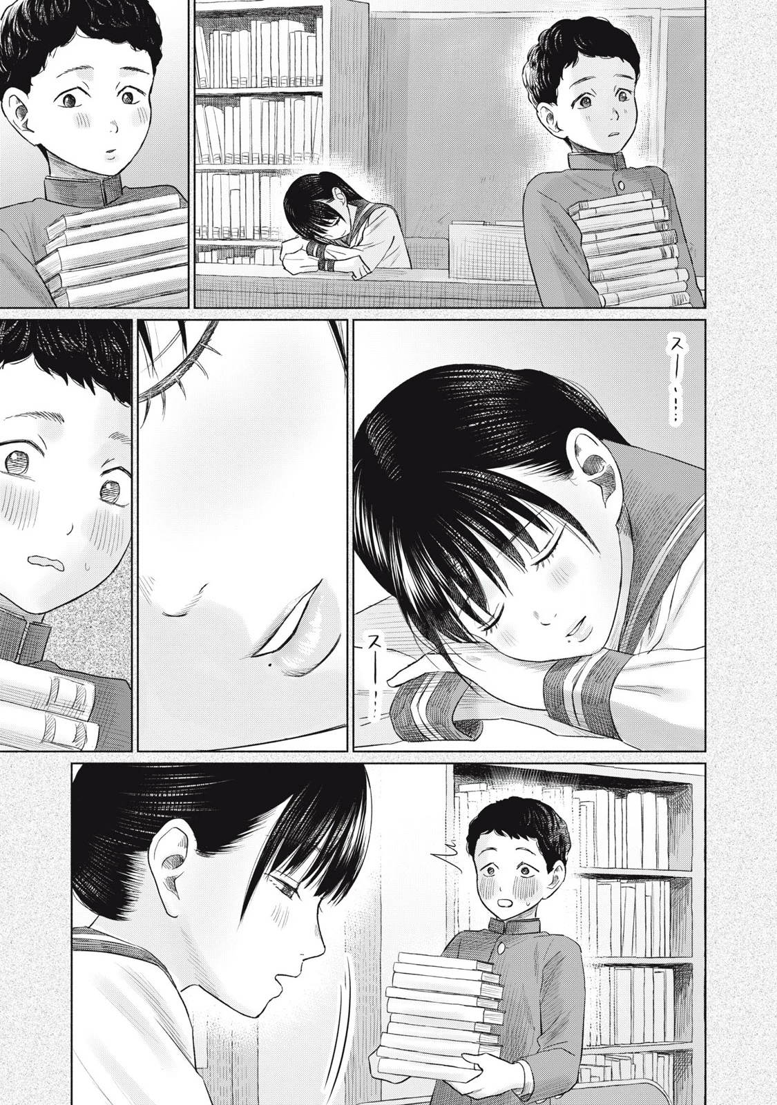 Câu Lạc Bộ Hôn Hít Cho Mọi Nhà Chapter 19 - 9