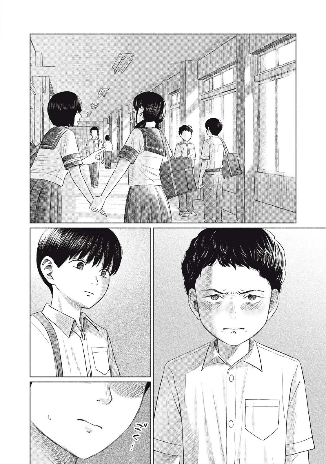 Câu Lạc Bộ Hôn Hít Cho Mọi Nhà Chapter 19 - 16