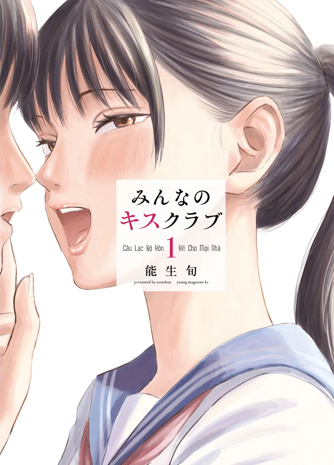 Câu Lạc Bộ Hôn Hít Cho Mọi Nhà Chapter 7.5 - 4