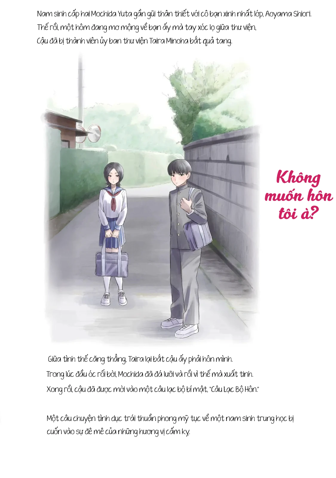 Câu Lạc Bộ Hôn Hít Cho Mọi Nhà Chapter 7.5 - 12