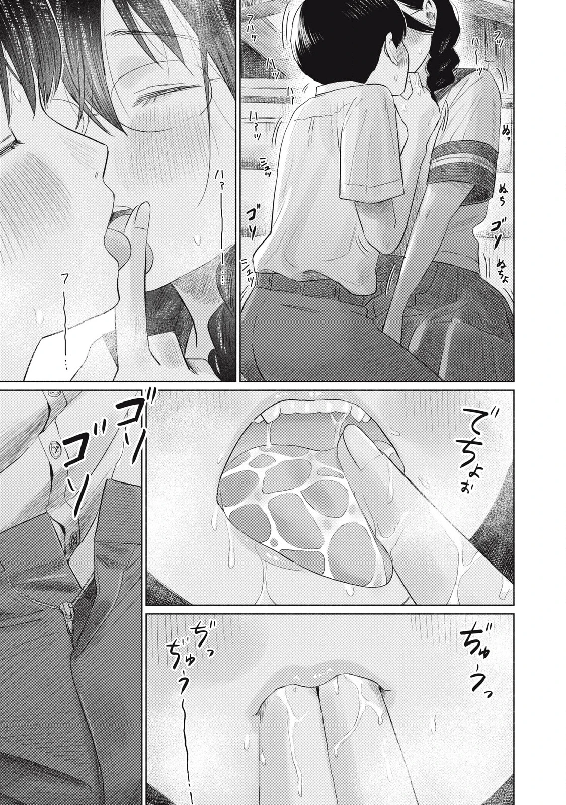 Câu Lạc Bộ Hôn Hít Cho Mọi Nhà Chapter 21 - 10