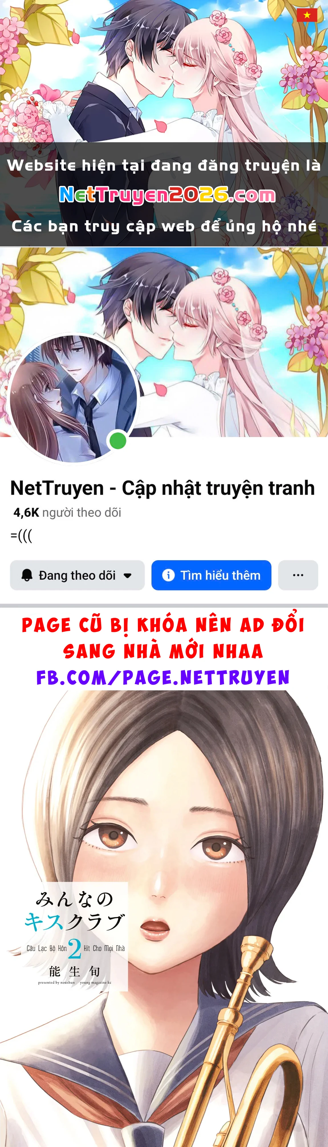 Câu Lạc Bộ Hôn Hít Cho Mọi Nhà Chapter 14.5 - 1