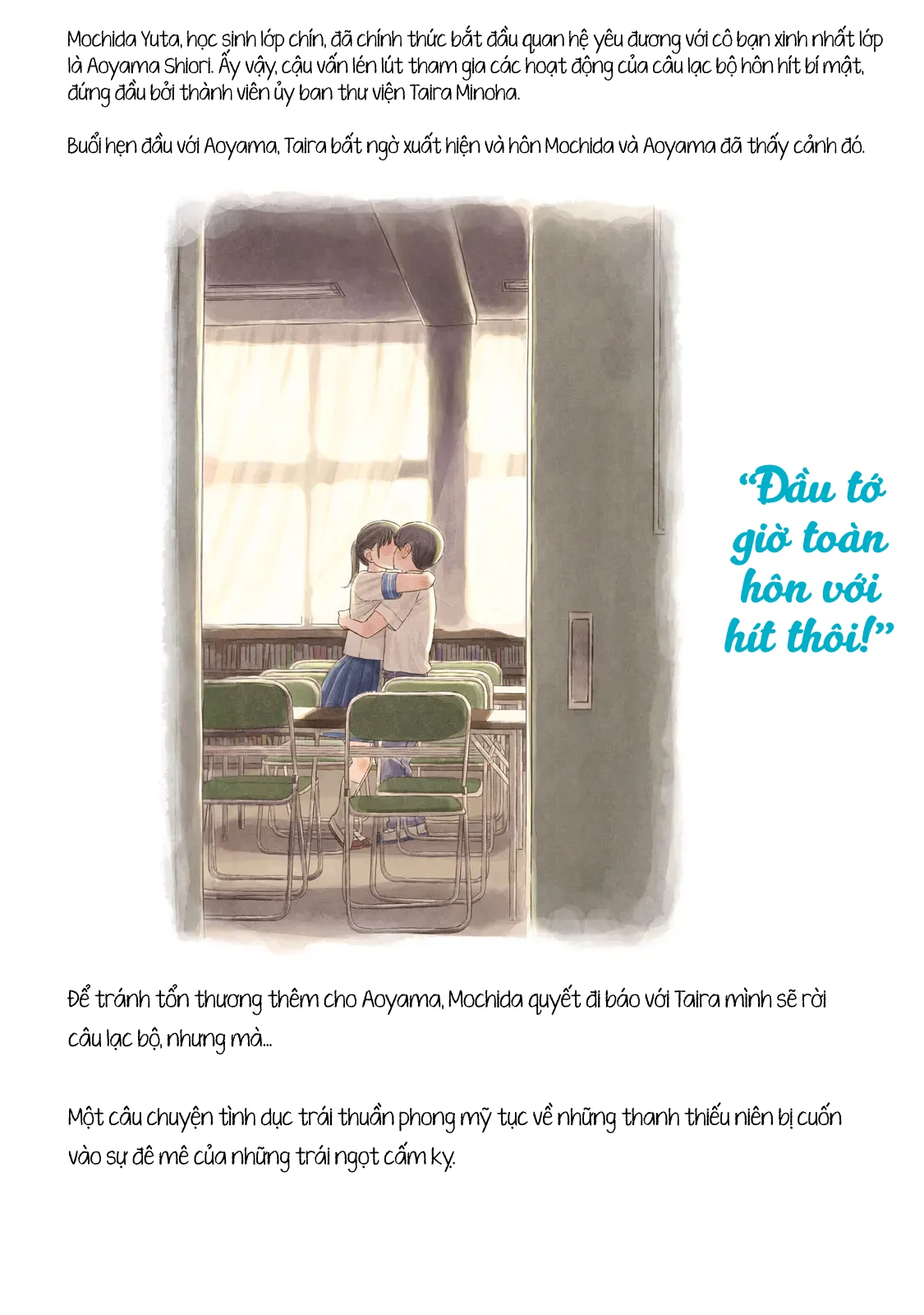 Câu Lạc Bộ Hôn Hít Cho Mọi Nhà Chapter 14.5 - 8