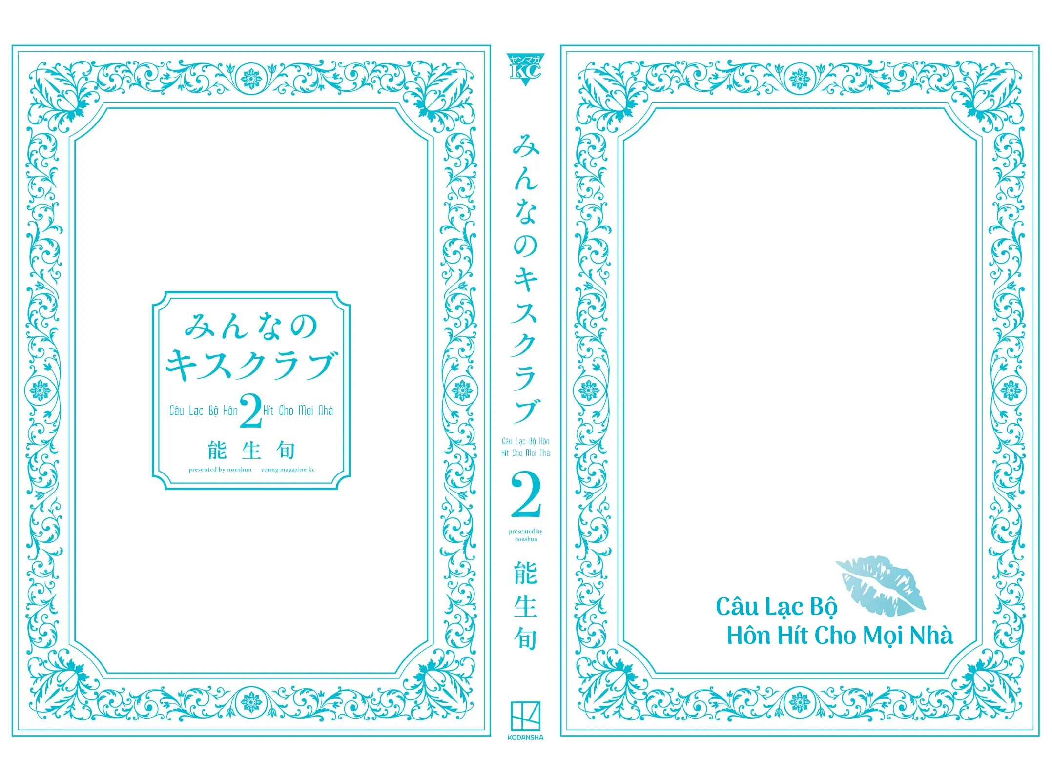 Câu Lạc Bộ Hôn Hít Cho Mọi Nhà Chapter 14.5 - 9