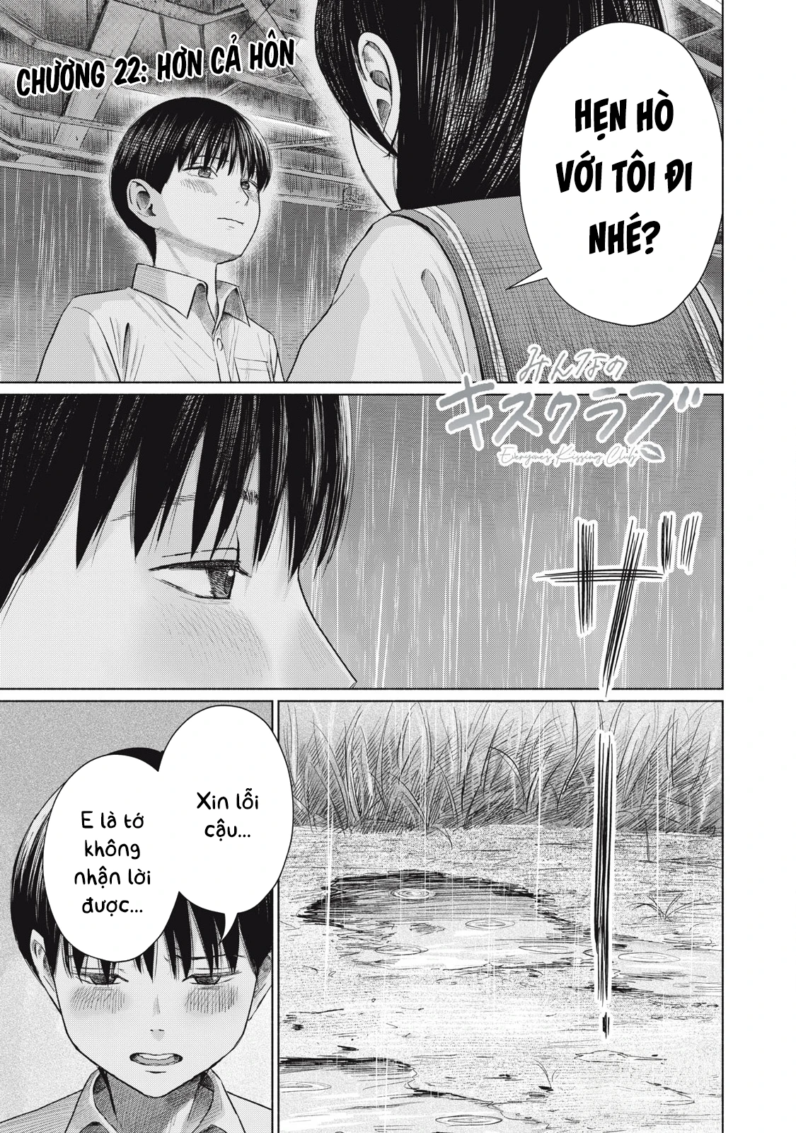 Câu Lạc Bộ Hôn Hít Cho Mọi Nhà Chapter 22 - 1