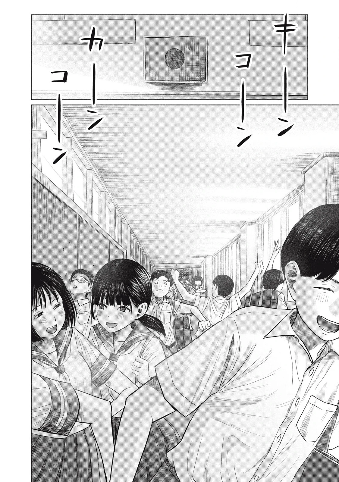 Câu Lạc Bộ Hôn Hít Cho Mọi Nhà Chapter 22 - 8