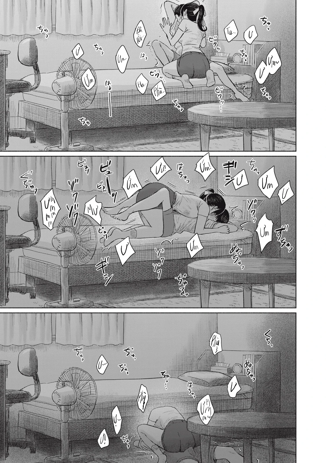 Câu Lạc Bộ Hôn Hít Cho Mọi Nhà Chapter 23 - 7