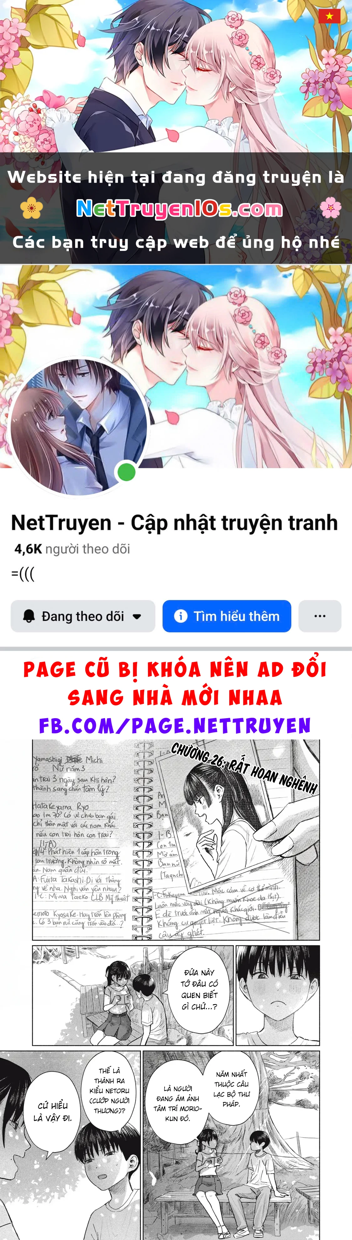 Câu Lạc Bộ Hôn Hít Cho Mọi Nhà Chapter  26 - 1