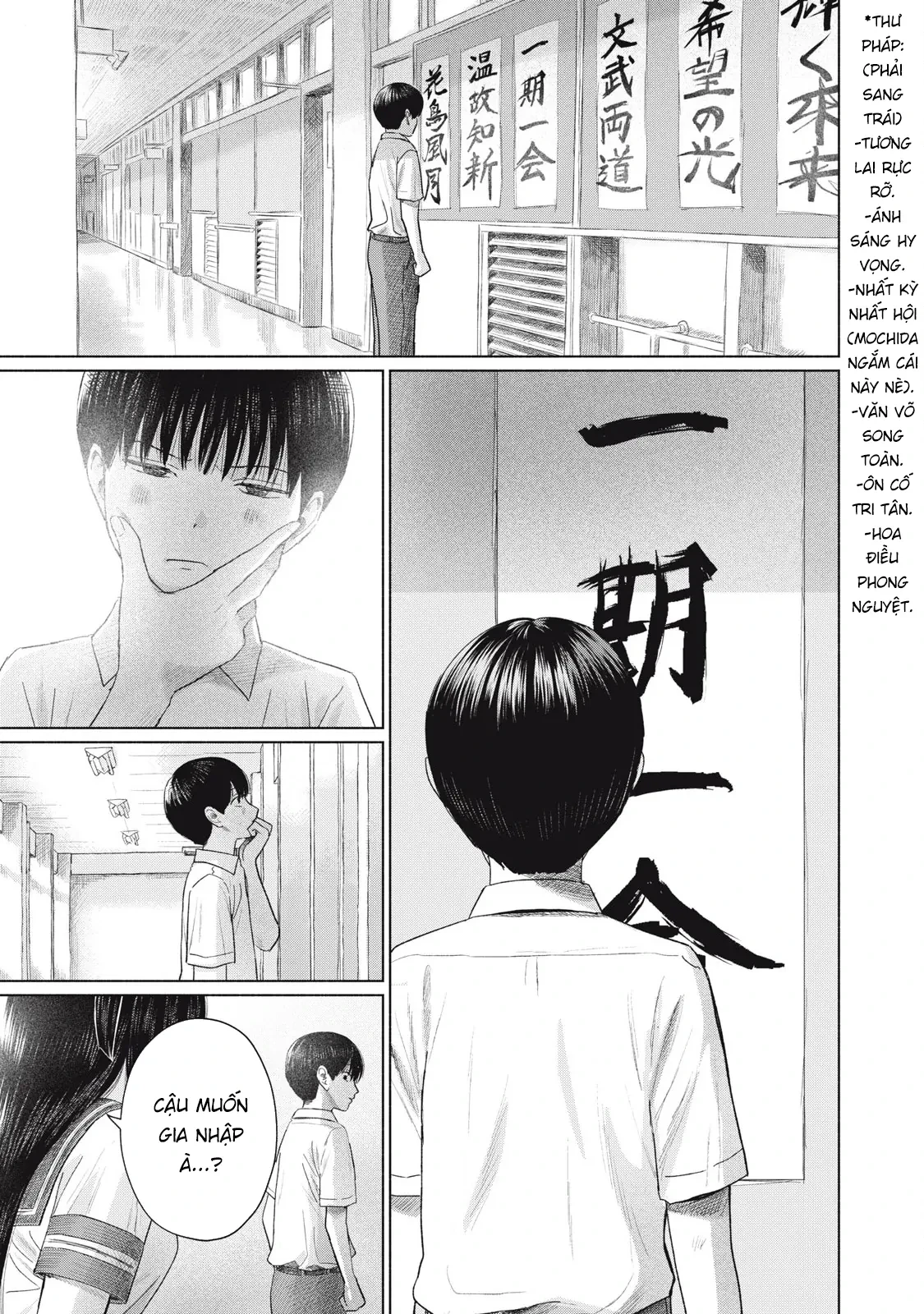 Câu Lạc Bộ Hôn Hít Cho Mọi Nhà Chapter  26 - 3
