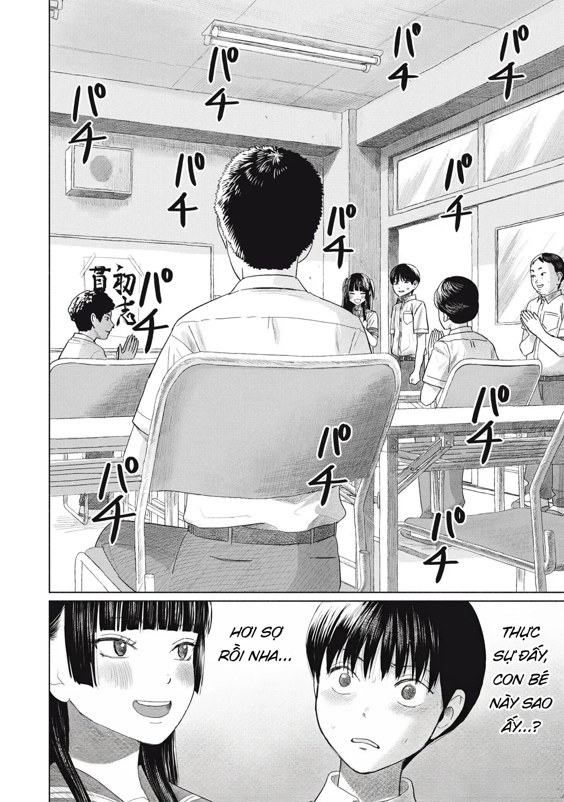 Câu Lạc Bộ Hôn Hít Cho Mọi Nhà Chapter  26 - 16