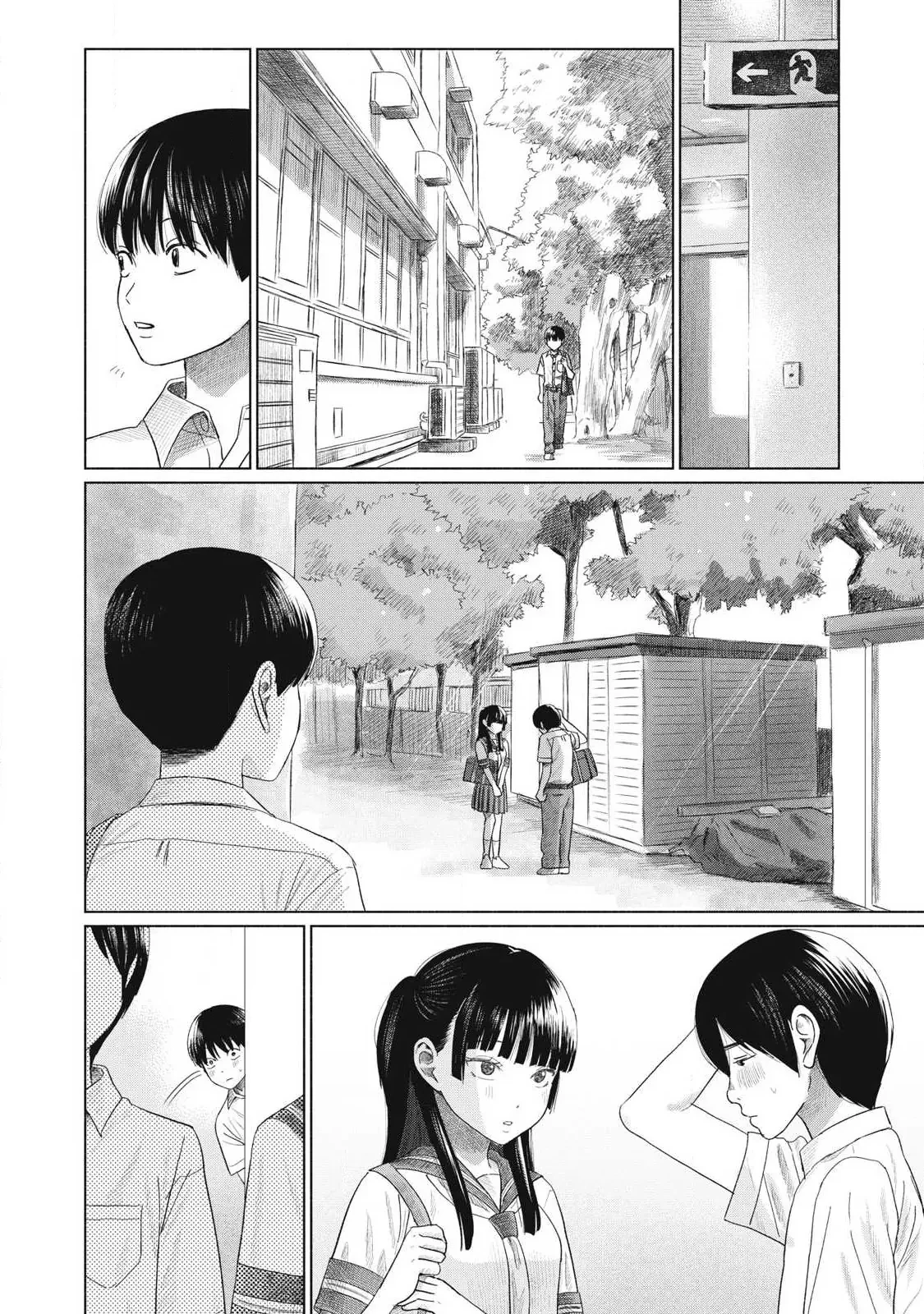 Câu Lạc Bộ Hôn Hít Cho Mọi Nhà Chapter  27 - 6