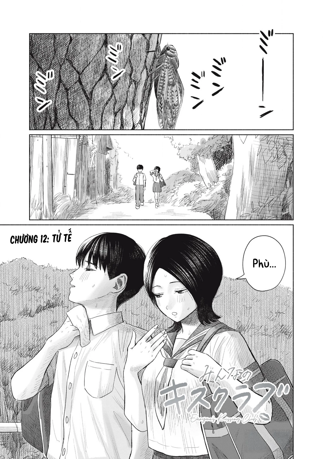 Câu Lạc Bộ Hôn Hít Cho Mọi Nhà Chapter 12 - 1