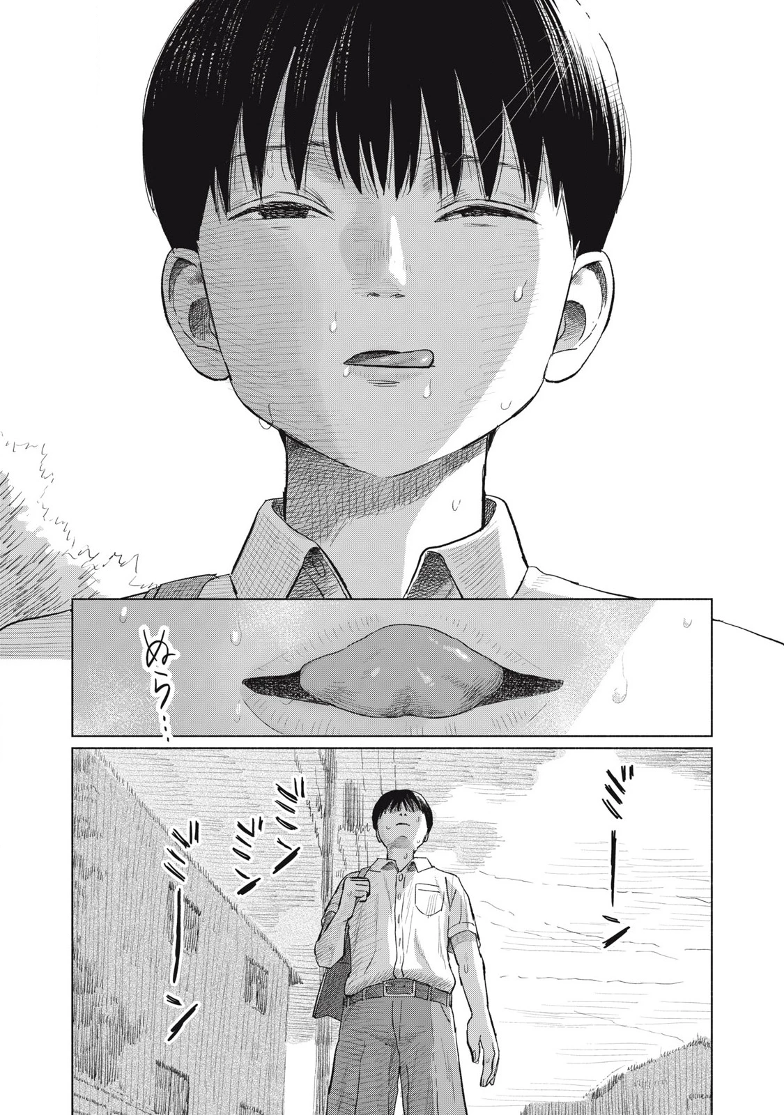 Câu Lạc Bộ Hôn Hít Cho Mọi Nhà Chapter 12 - 12