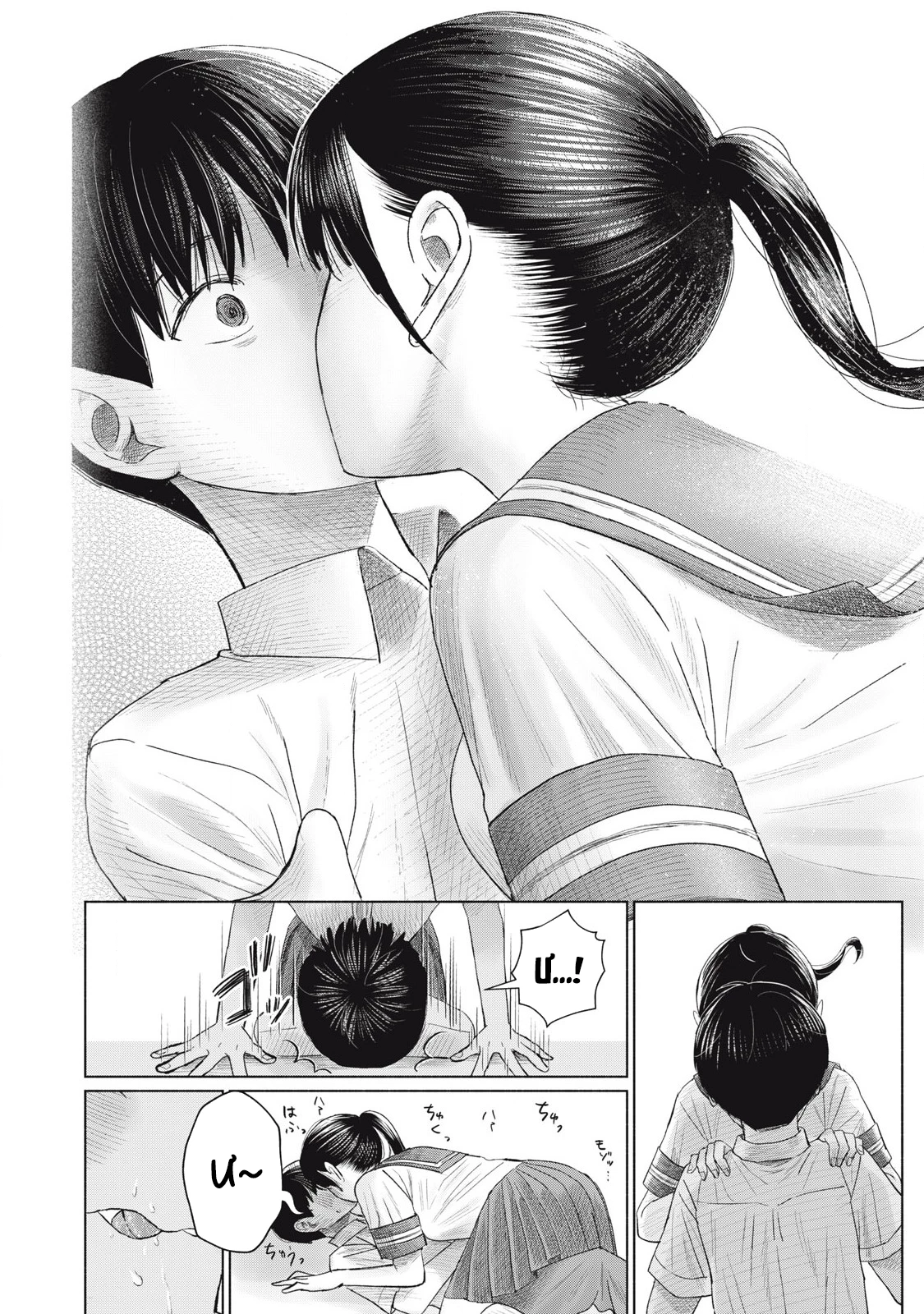 Câu Lạc Bộ Hôn Hít Cho Mọi Nhà Chapter 13 - 16