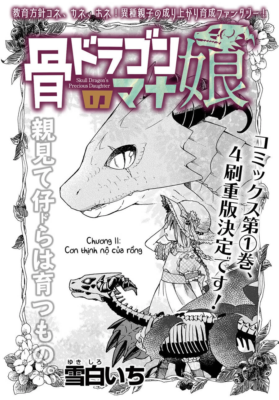 Hone Dragon No Mana Musume Chapter 11 - 2