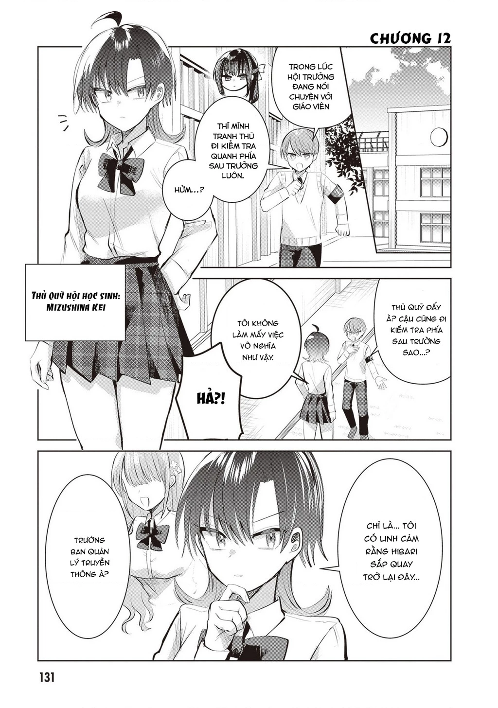 Kotowarenai Kaichou Wa Tomoe-Kun Ni Dake Shite Agetai Chapter 12 - 2