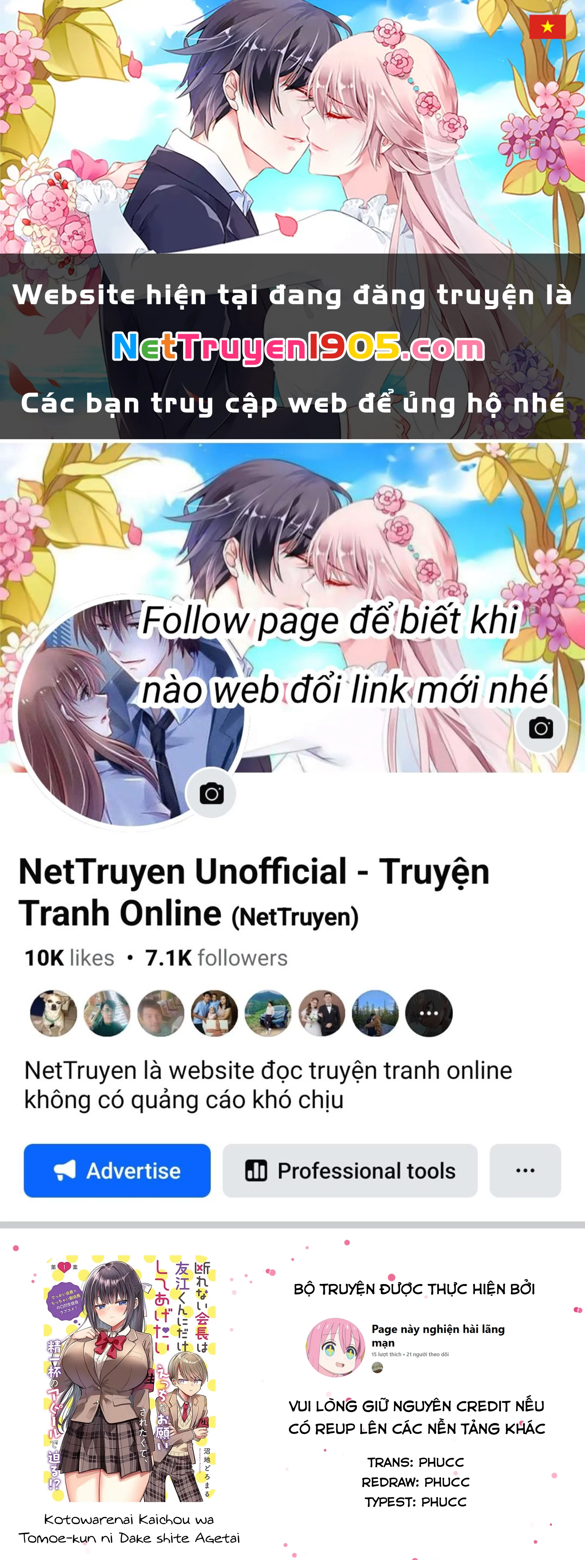 Kotowarenai Kaichou Wa Tomoe-Kun Ni Dake Shite Agetai Chapter 13 - 1