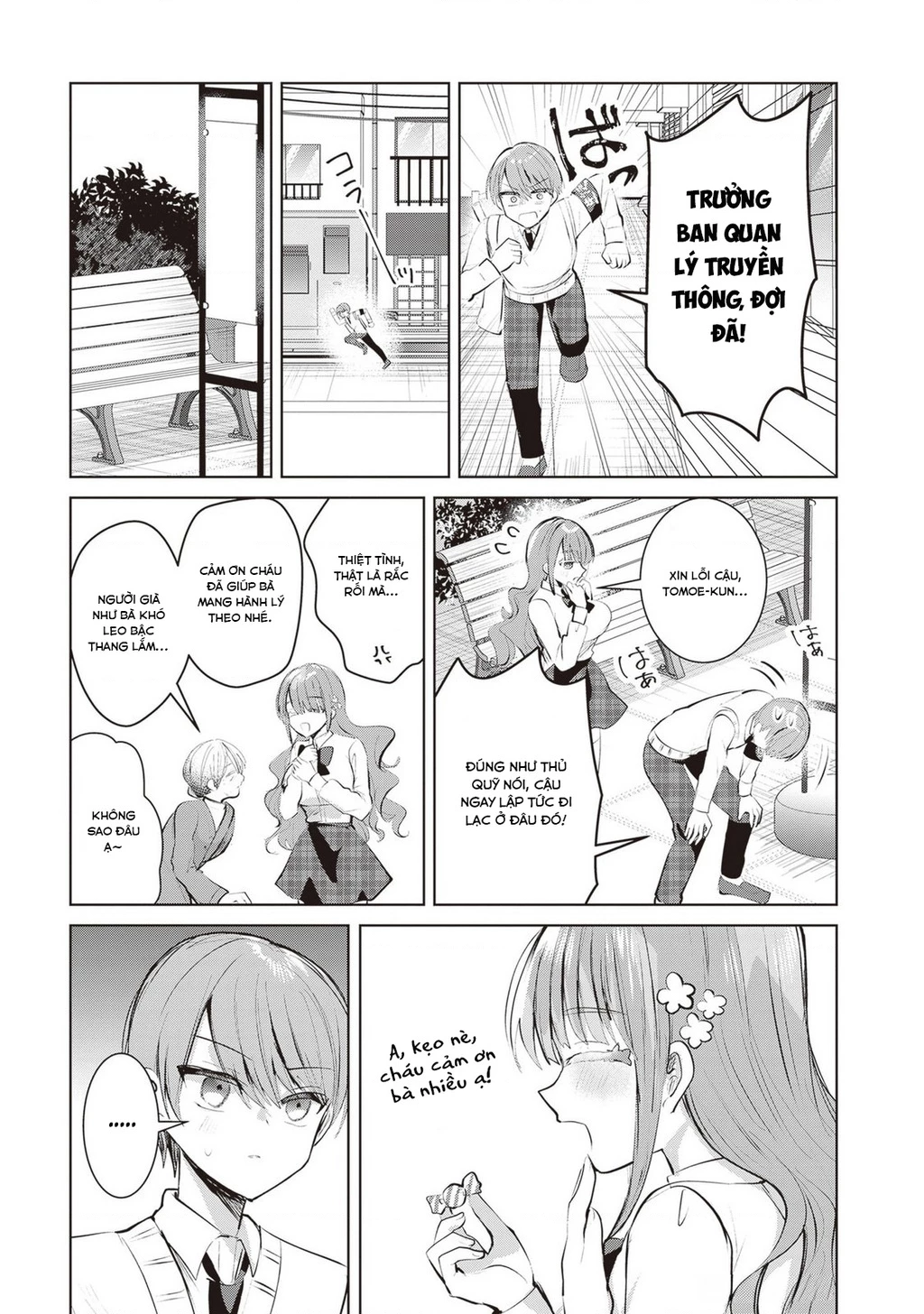 Kotowarenai Kaichou Wa Tomoe-Kun Ni Dake Shite Agetai Chapter 13 - 4