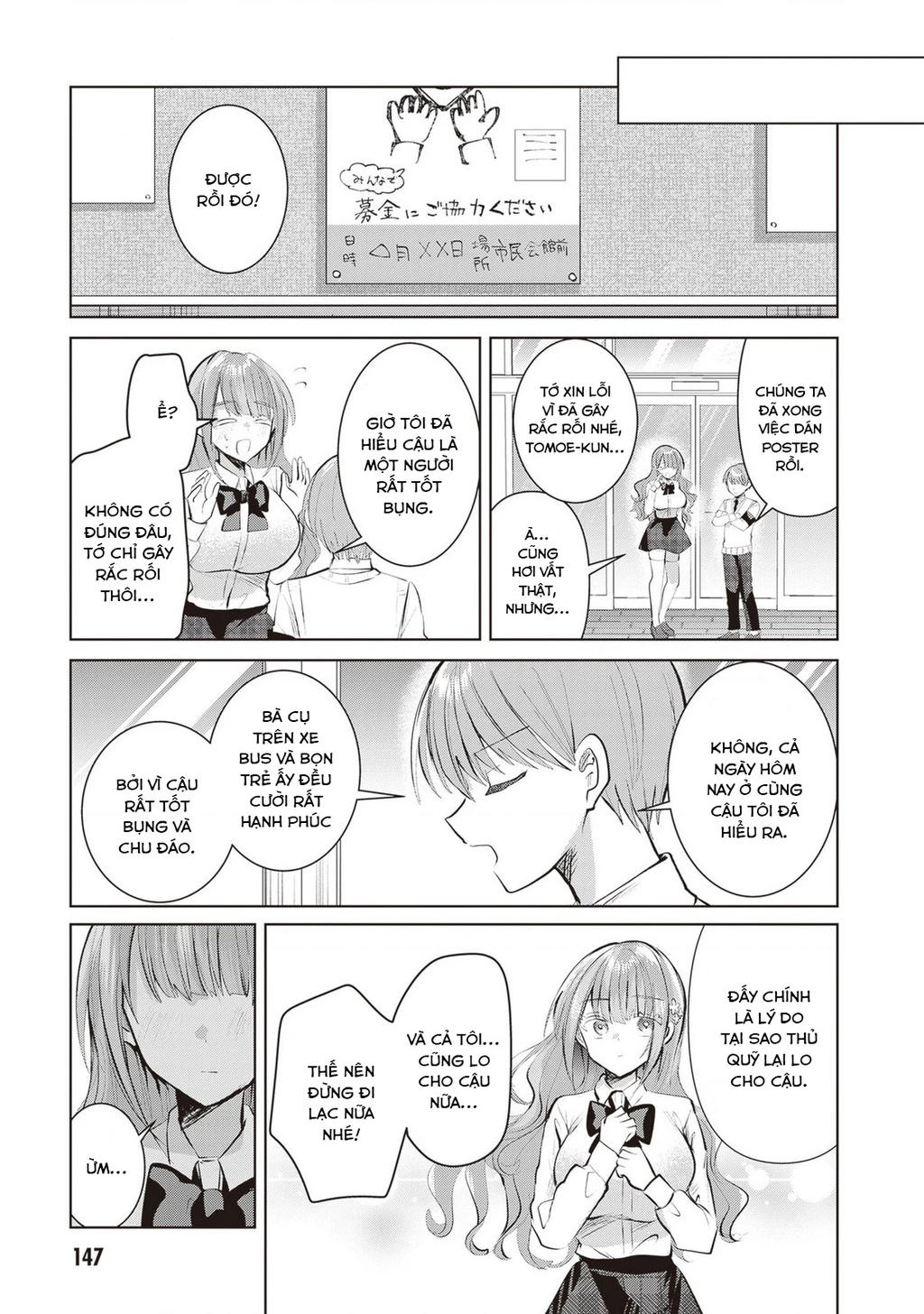 Kotowarenai Kaichou Wa Tomoe-Kun Ni Dake Shite Agetai Chapter 13 - 8