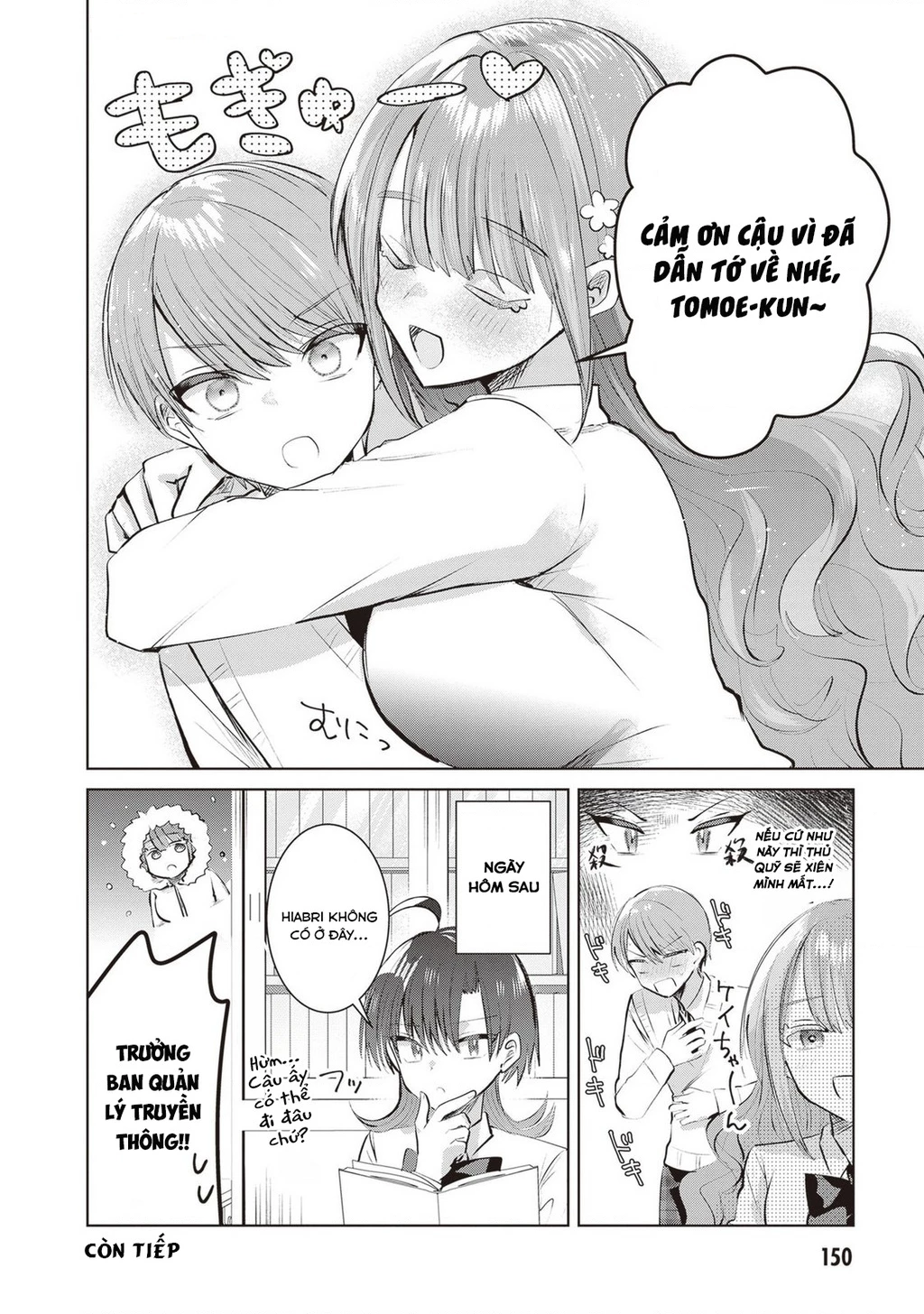 Kotowarenai Kaichou Wa Tomoe-Kun Ni Dake Shite Agetai Chapter 13 - 11