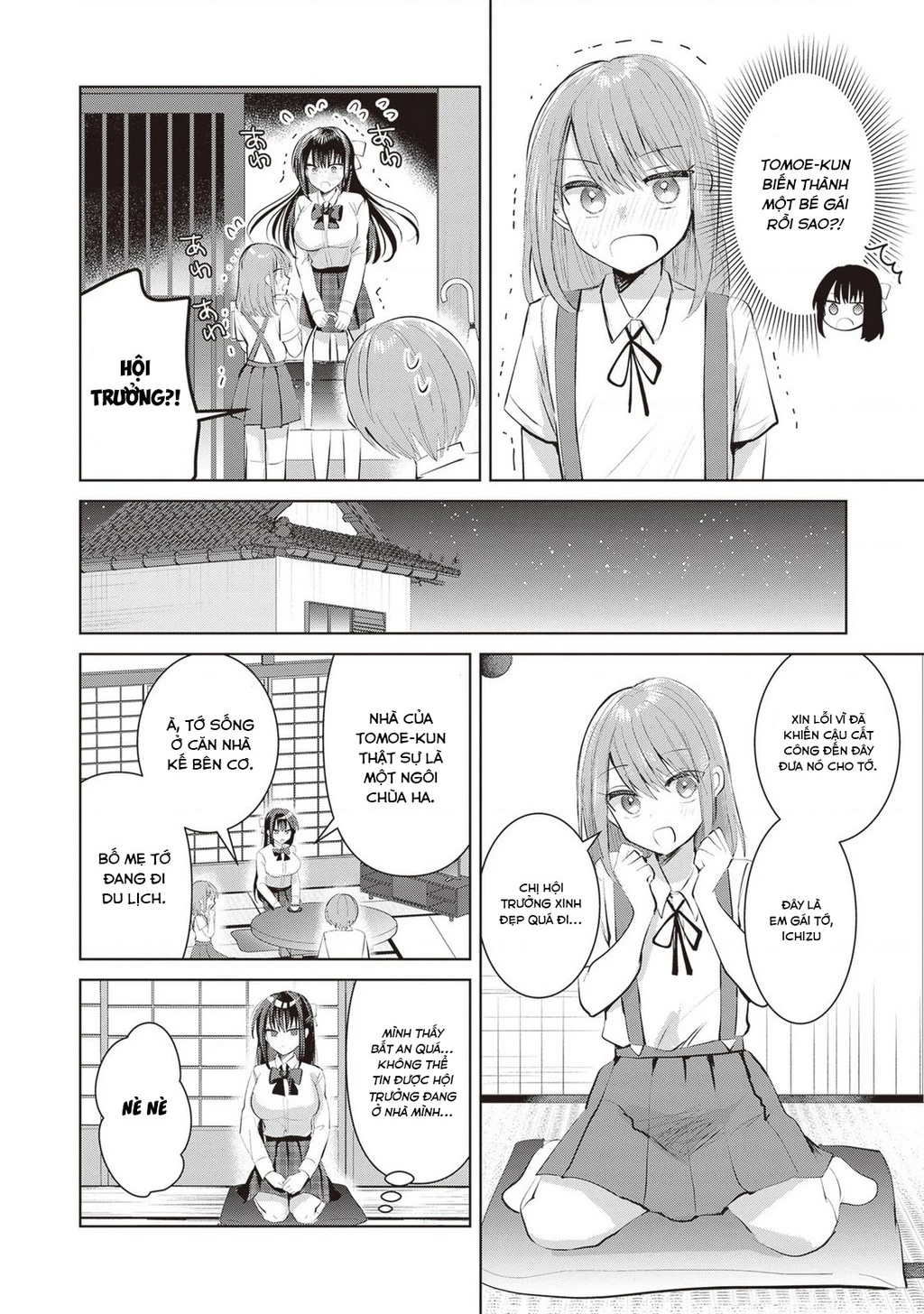 Kotowarenai Kaichou Wa Tomoe-Kun Ni Dake Shite Agetai Chapter 14 - 5
