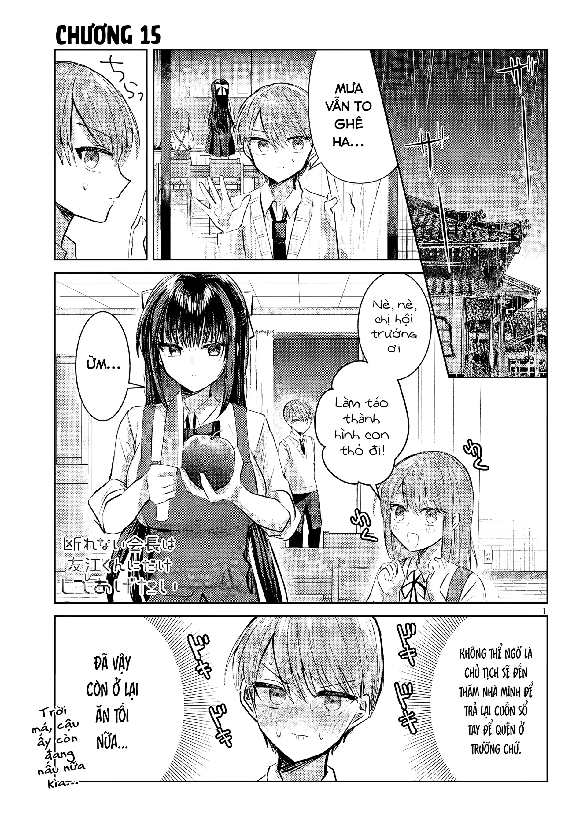 Kotowarenai Kaichou Wa Tomoe-Kun Ni Dake Shite Agetai Chapter 15 - 2