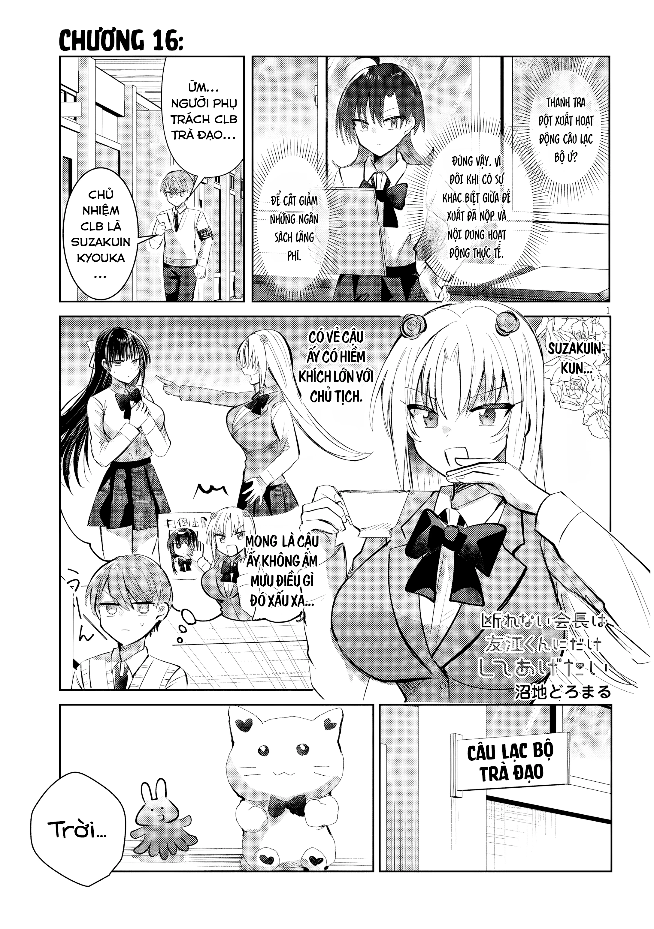 Kotowarenai Kaichou Wa Tomoe-Kun Ni Dake Shite Agetai Chapter 16 - 2