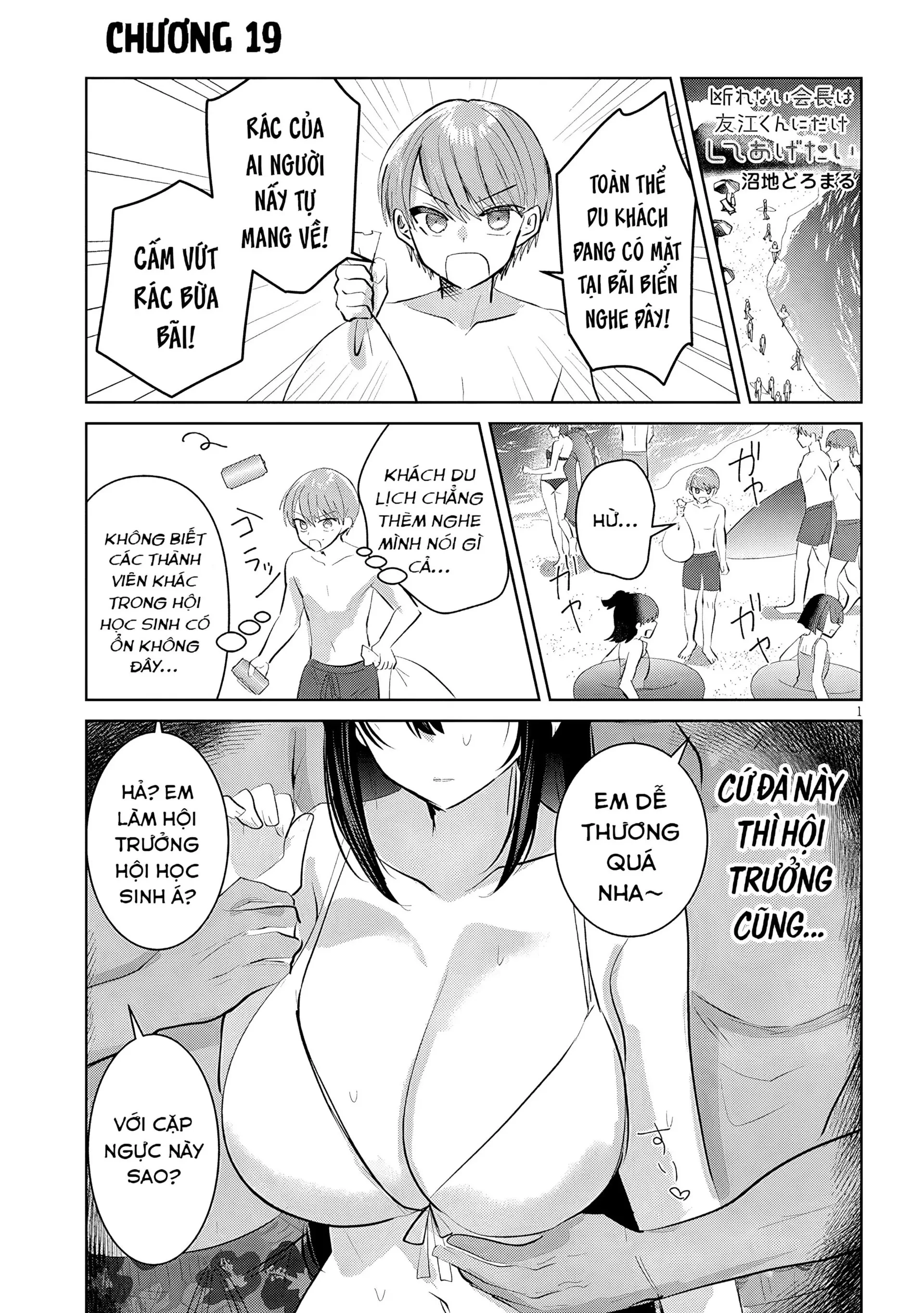 Kotowarenai Kaichou Wa Tomoe-Kun Ni Dake Shite Agetai Chapter 19 - 2