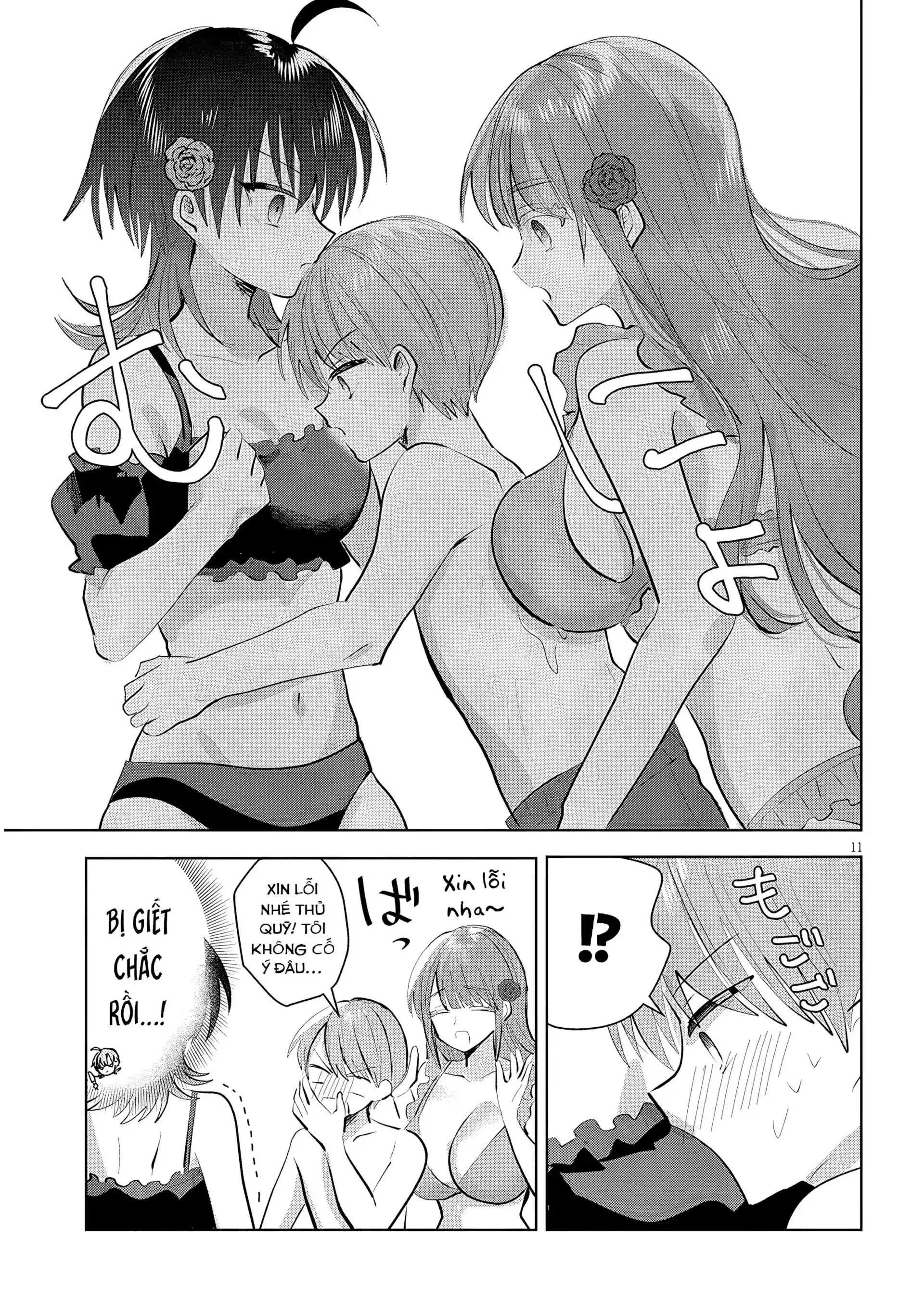 Kotowarenai Kaichou Wa Tomoe-Kun Ni Dake Shite Agetai Chapter 19 - 12