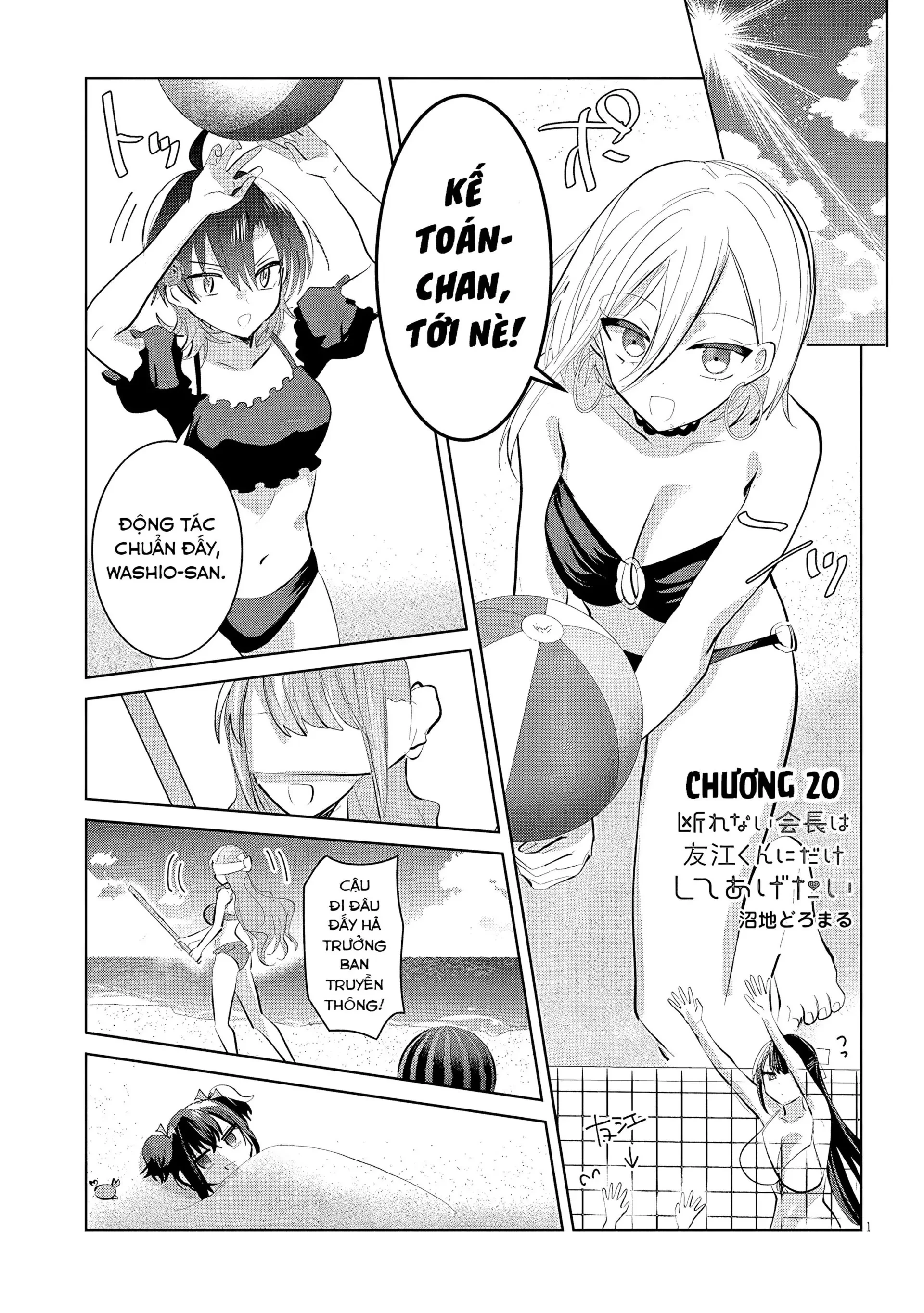 Kotowarenai Kaichou Wa Tomoe-Kun Ni Dake Shite Agetai Chapter 20 - 2