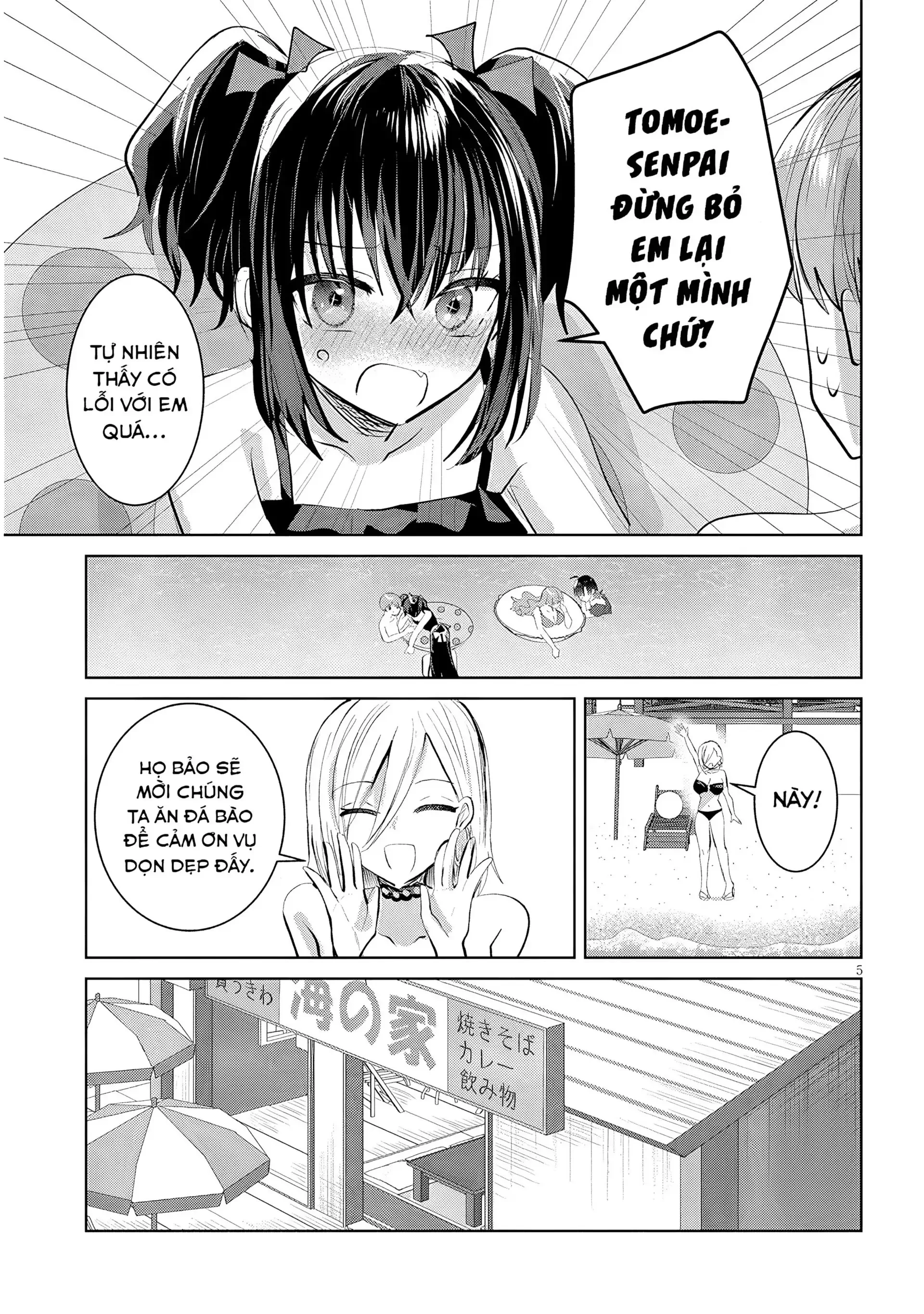 Kotowarenai Kaichou Wa Tomoe-Kun Ni Dake Shite Agetai Chapter 20 - 6