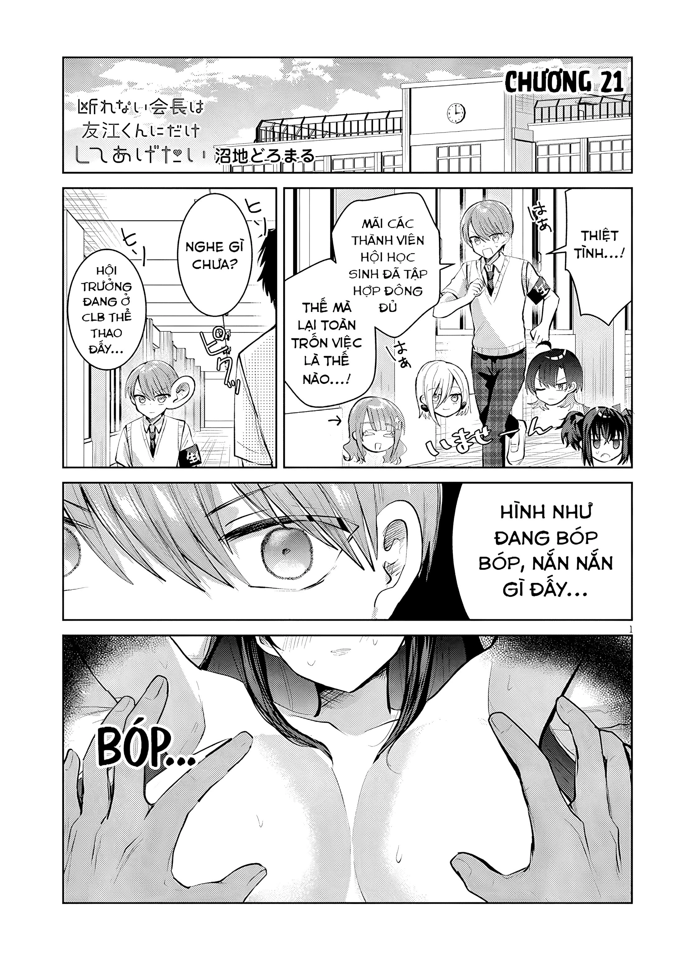 Kotowarenai Kaichou Wa Tomoe-Kun Ni Dake Shite Agetai Chapter 21 - 2
