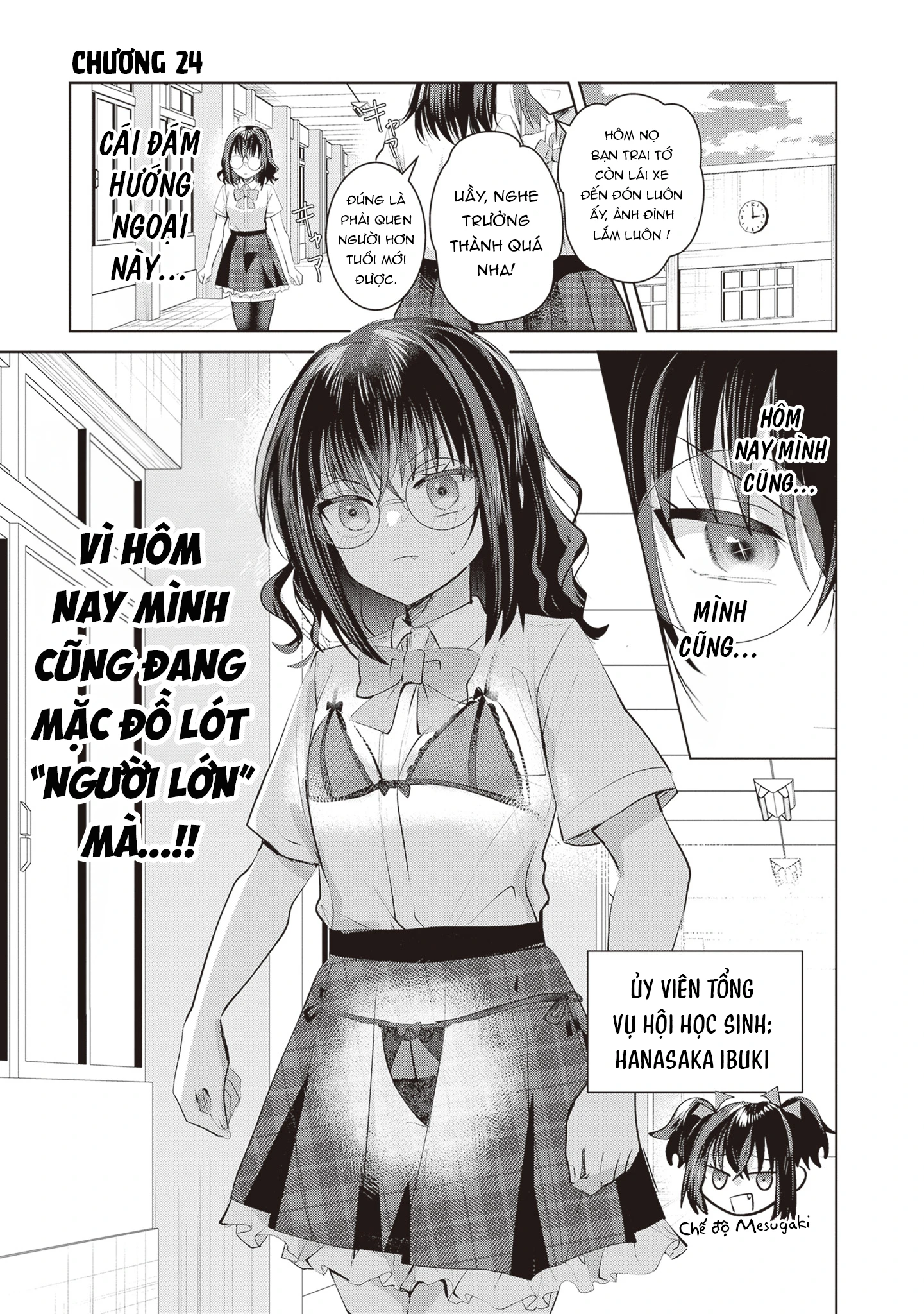Nàng hội trưởng không biết từ chối chỉ muốn làm "chuyện ấy" cho Tomoe-kun Chapter 24 - 2
