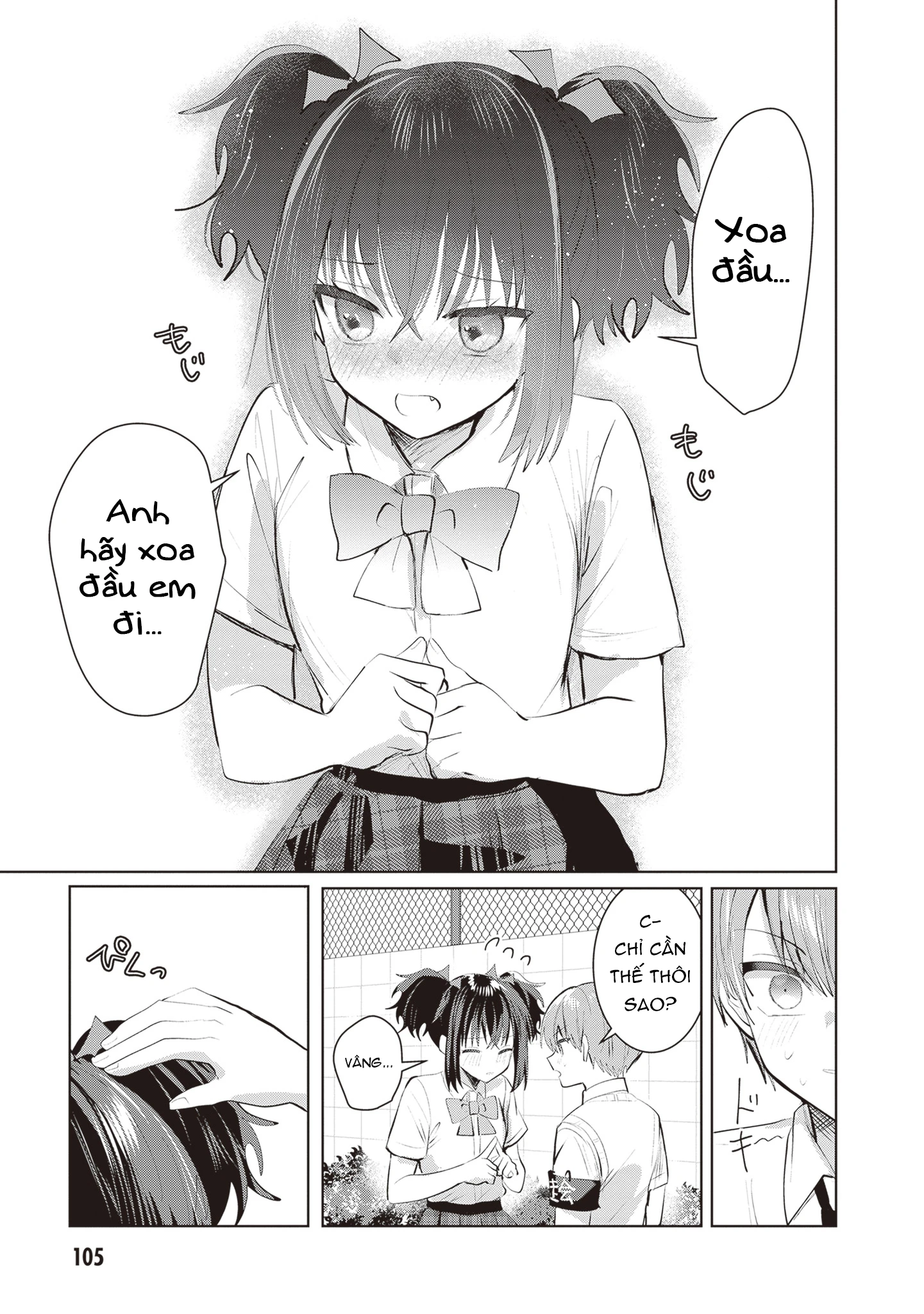 Nàng hội trưởng không biết từ chối chỉ muốn làm "chuyện ấy" cho Tomoe-kun Chapter 24 - 8