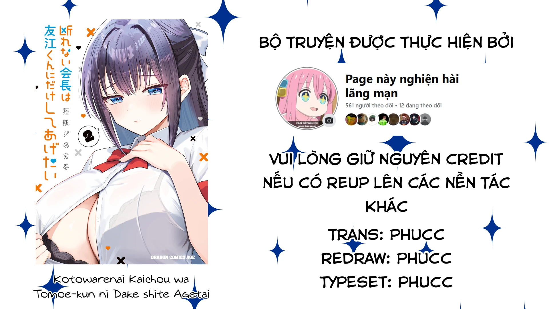 Nàng hội trưởng không biết từ chối chỉ muốn làm "chuyện ấy" cho Tomoe-kun Chapter 25 - 1