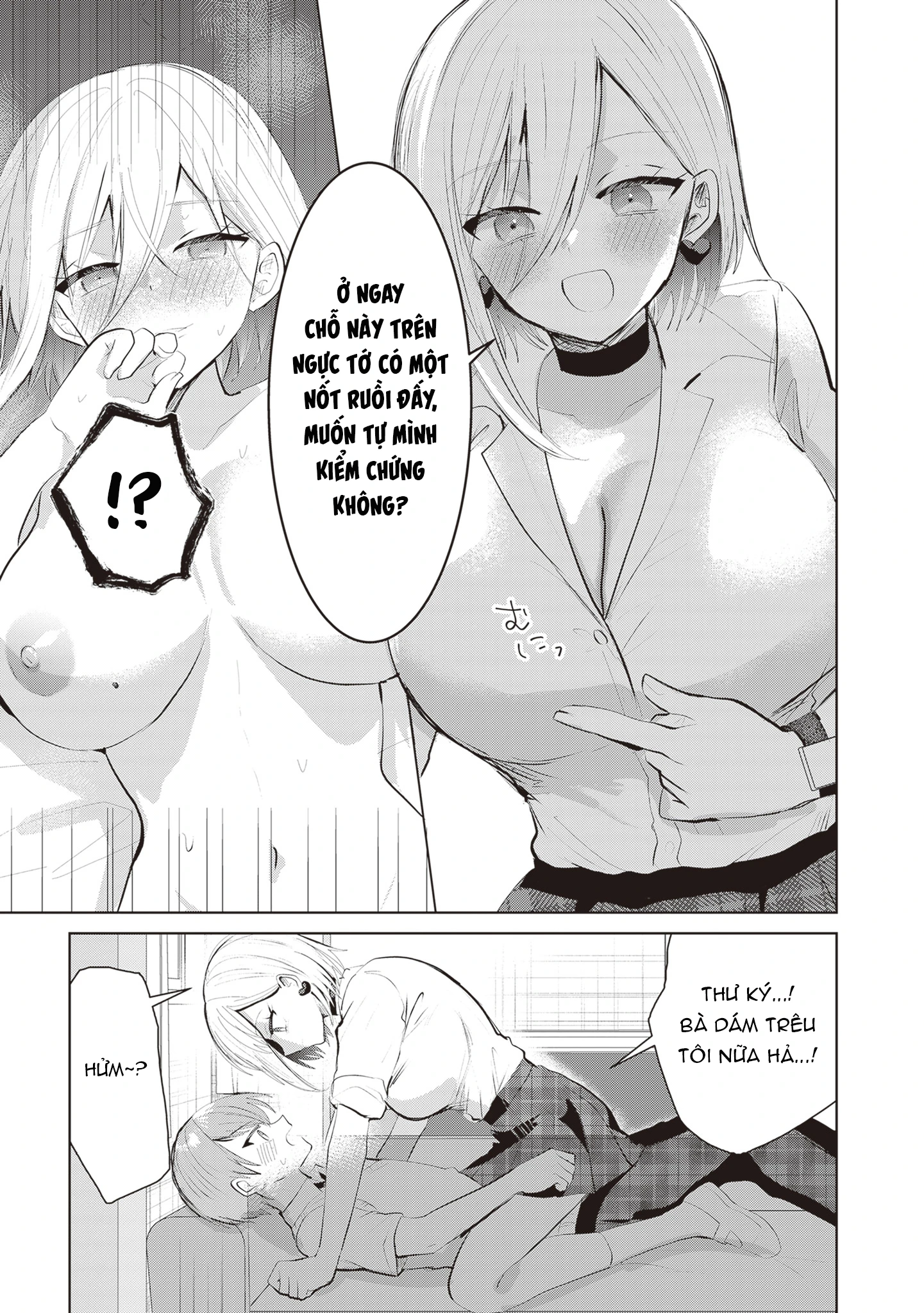 Nàng hội trưởng không biết từ chối chỉ muốn làm "chuyện ấy" cho Tomoe-kun Chapter 25 - 12