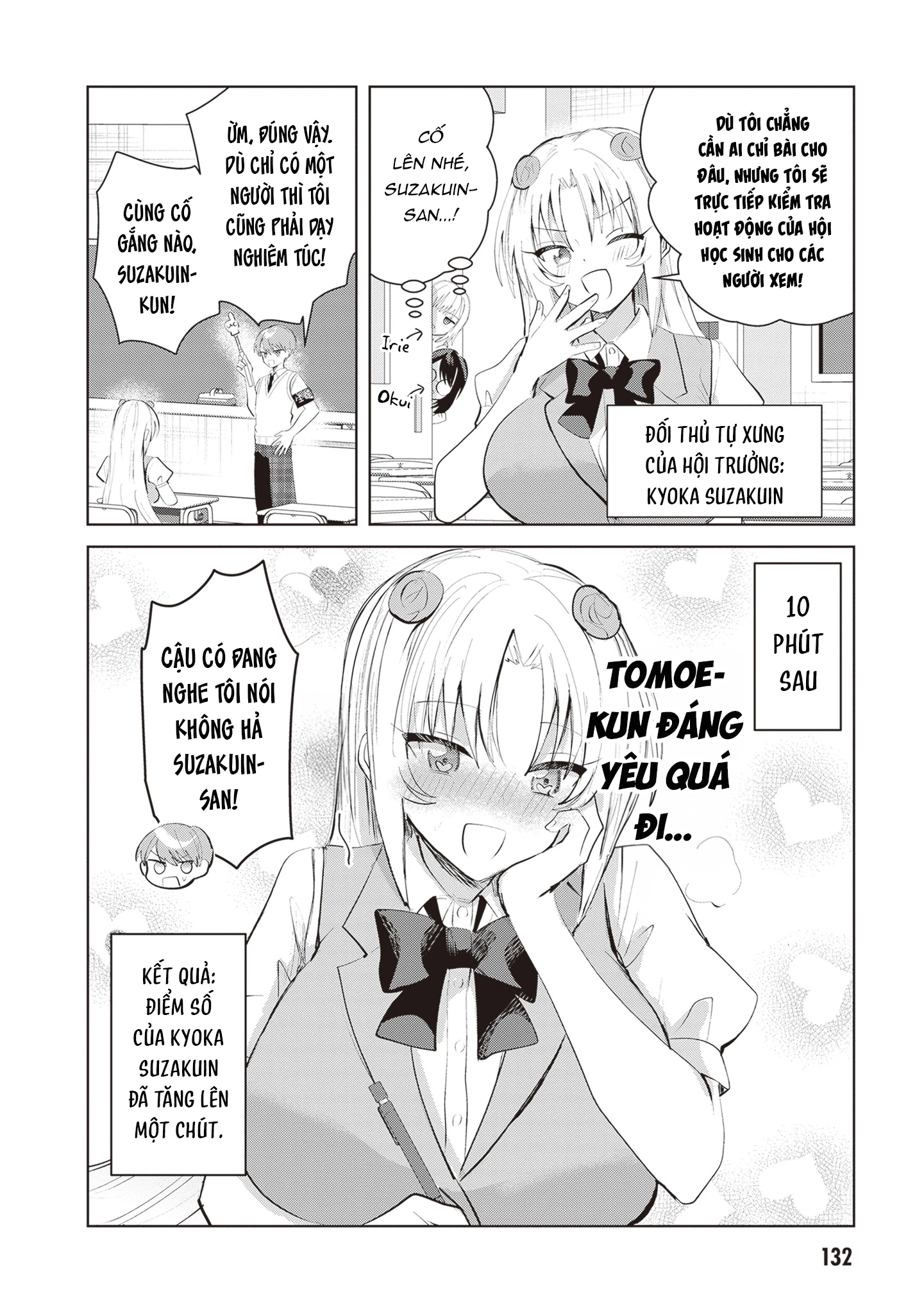 Nàng hội trưởng không biết từ chối chỉ muốn làm "chuyện ấy" cho Tomoe-kun Chapter 26 - 11