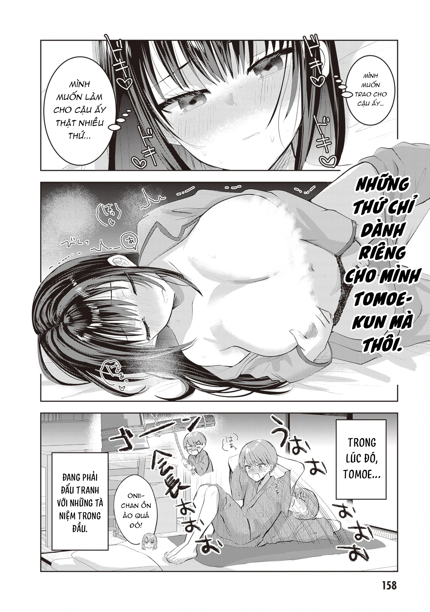 Nàng hội trưởng không biết từ chối chỉ muốn làm "chuyện ấy" cho Tomoe-kun Chapter 28.5 - 3