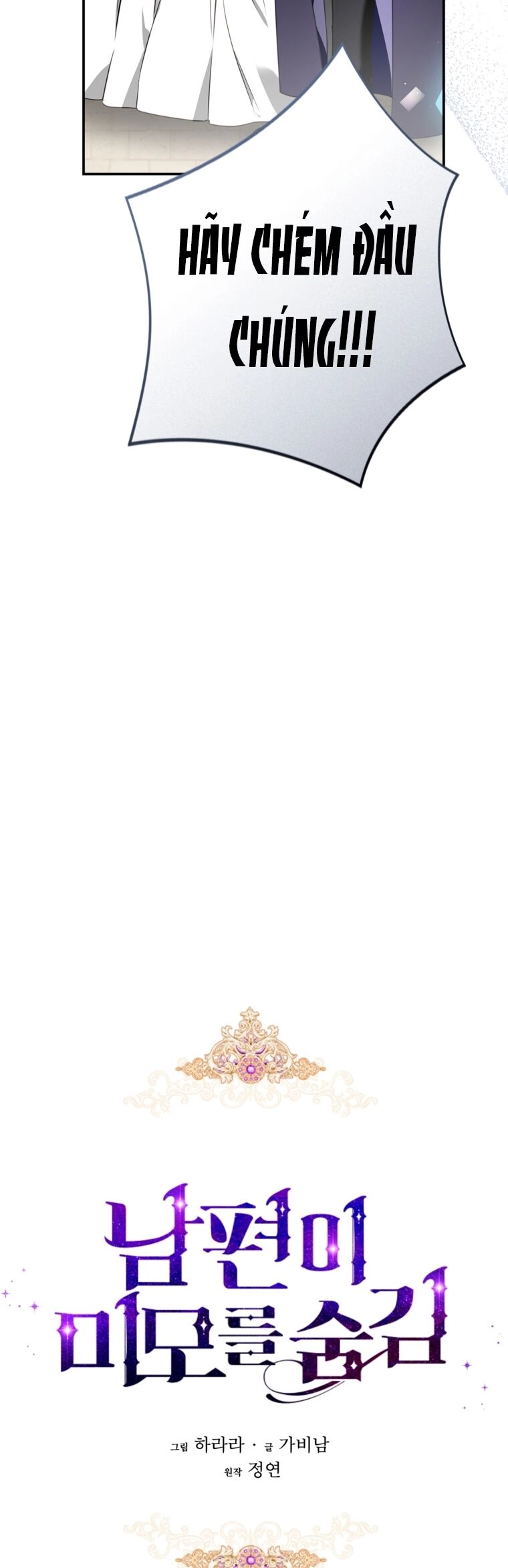 Hôn Phu Ẩn Sắc Chapter 102.1 - 10