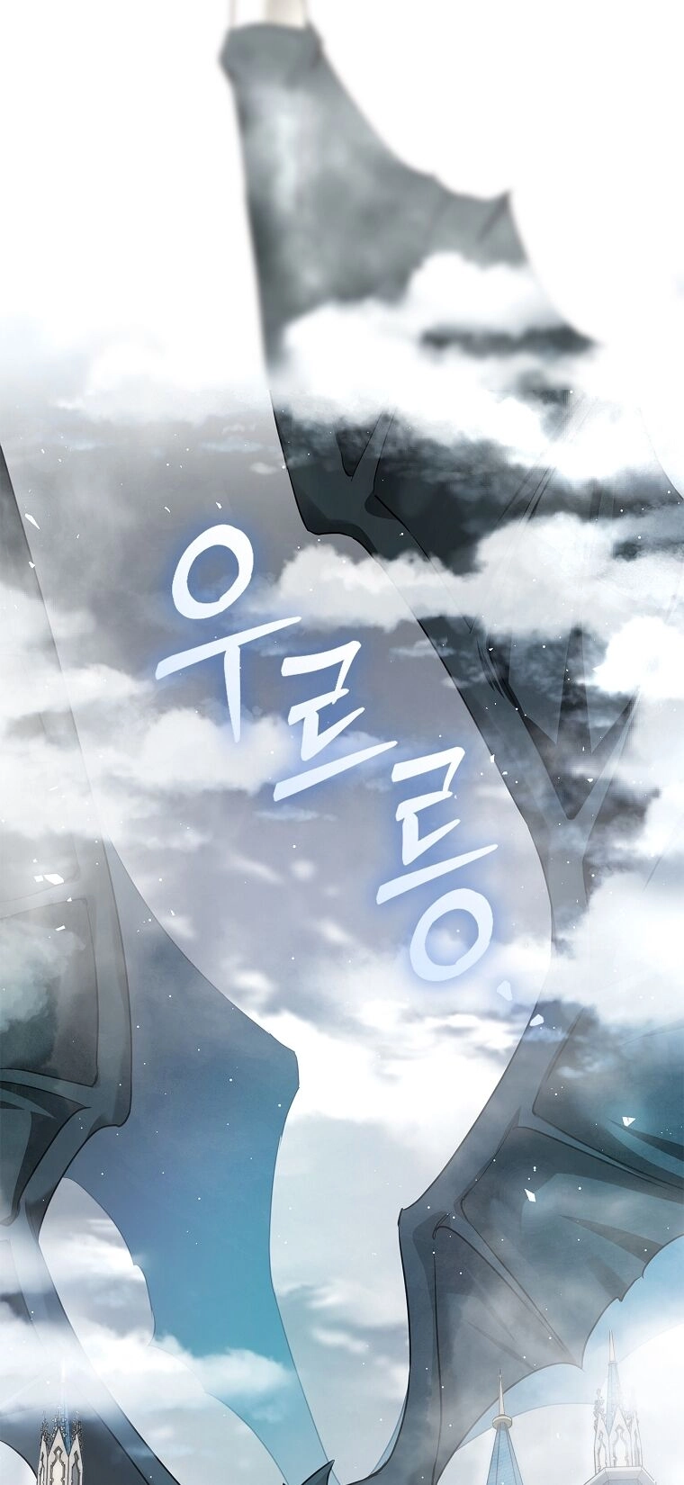 Hôn Phu Ẩn Sắc Chapter 103.1 - 11