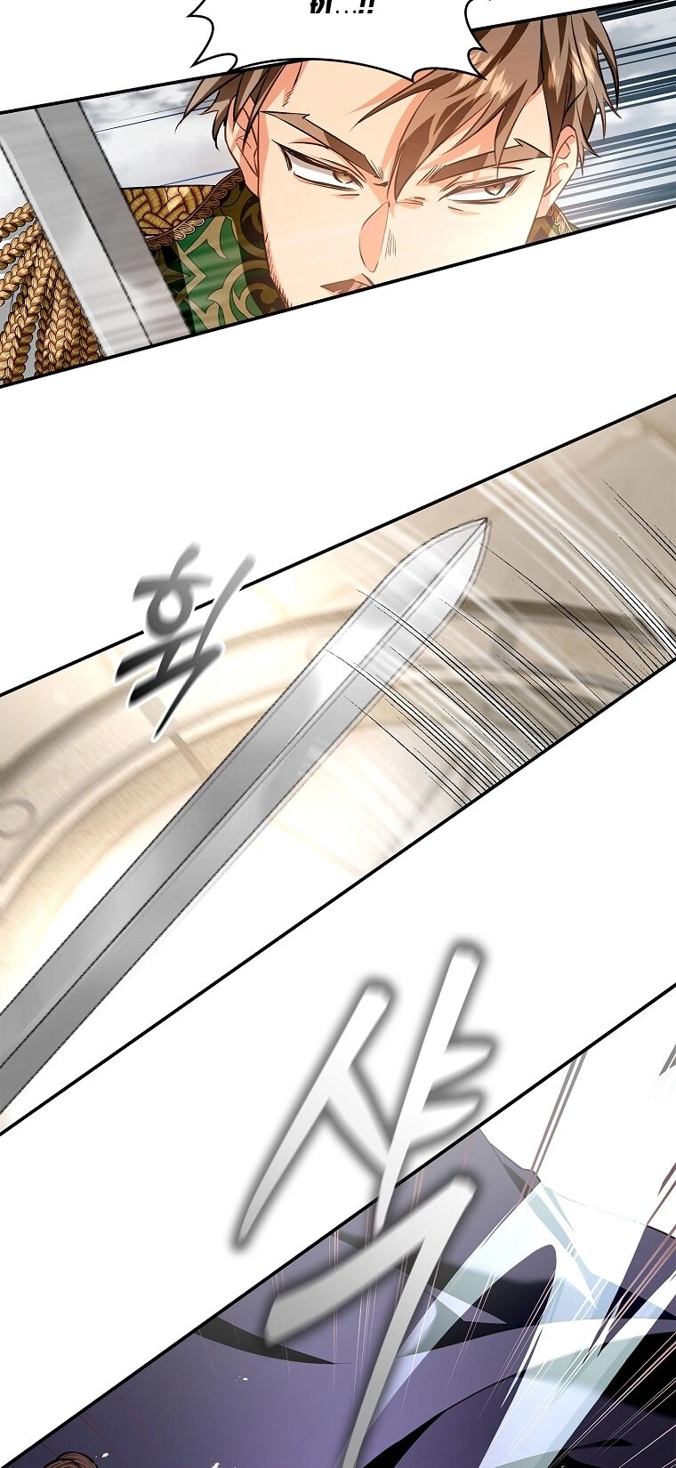 Hôn Phu Ẩn Sắc Chapter 103.1 - 18