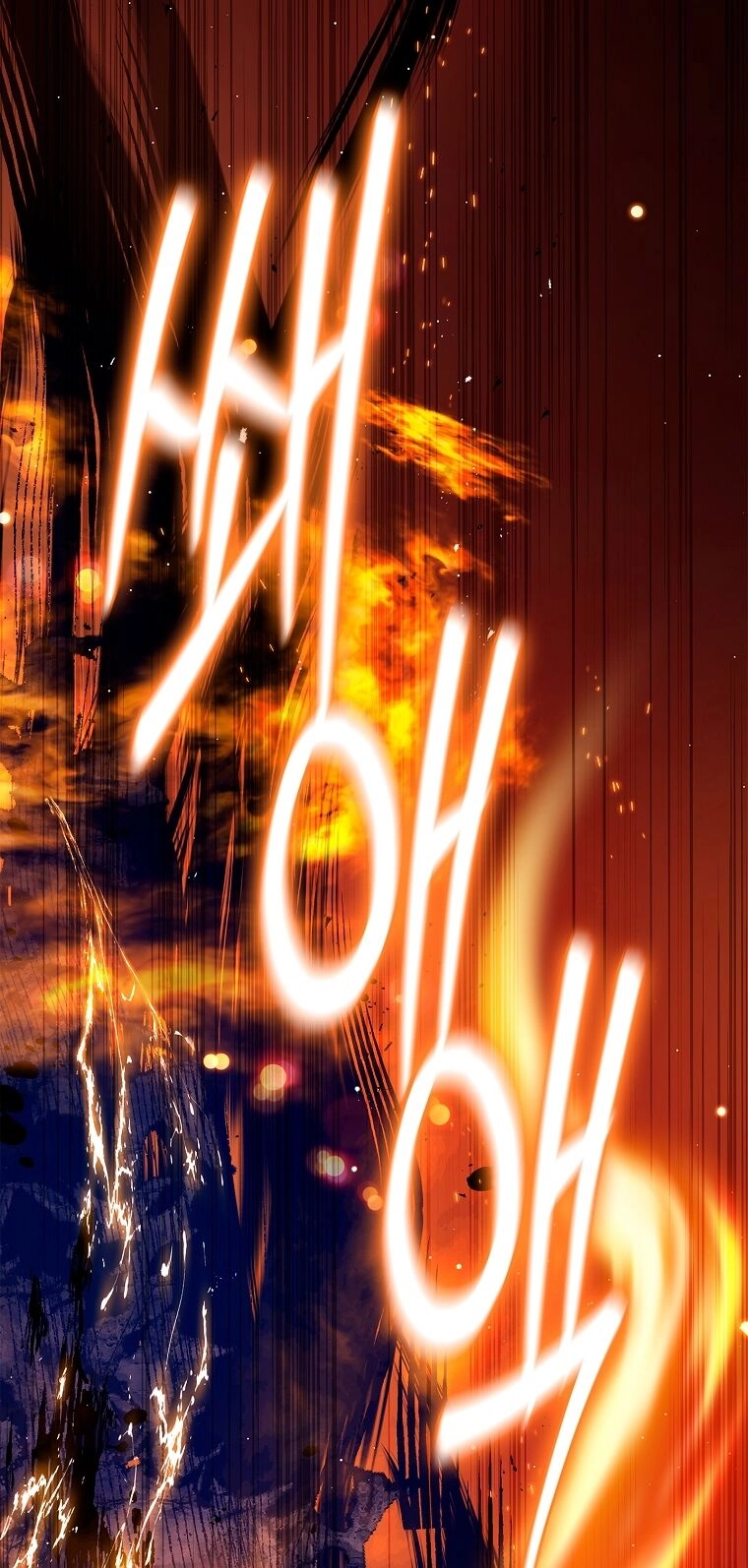 Hôn Phu Ẩn Sắc Chapter 103.2 - 44