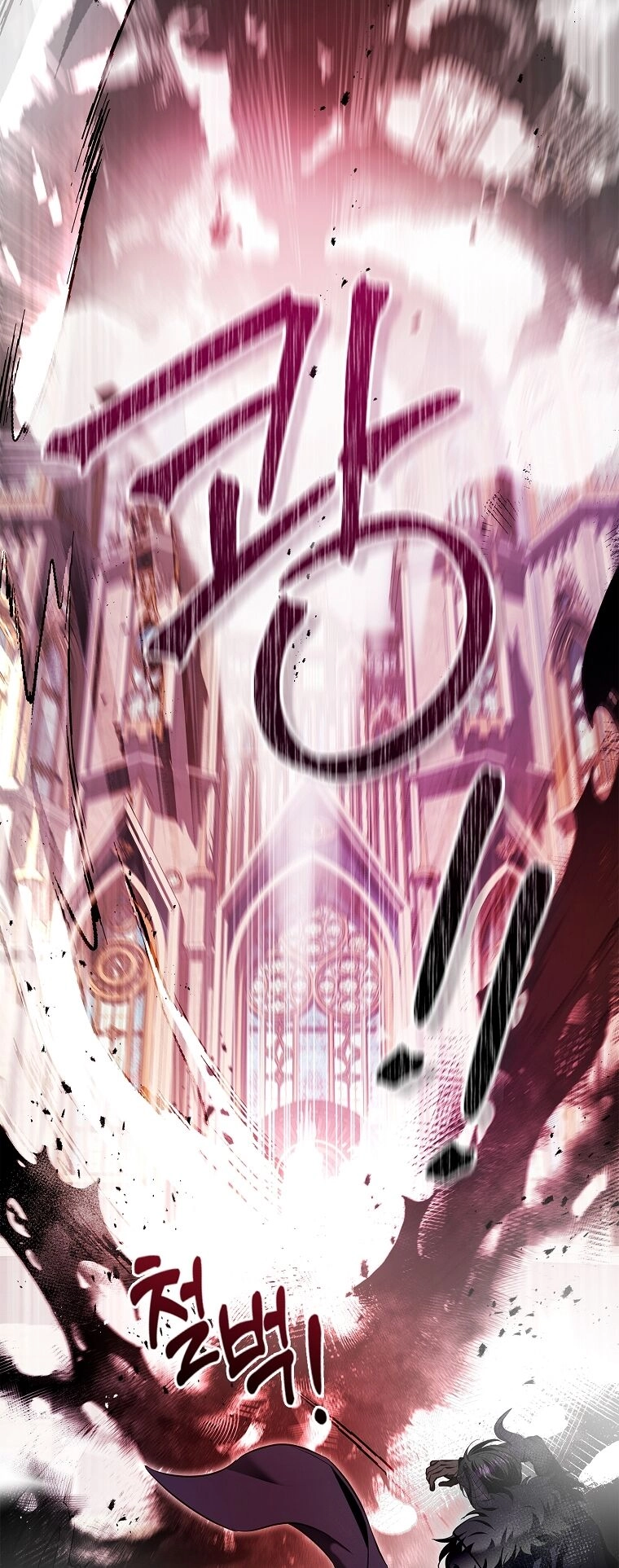 Hôn Phu Ẩn Sắc Chapter 104.1 - 10