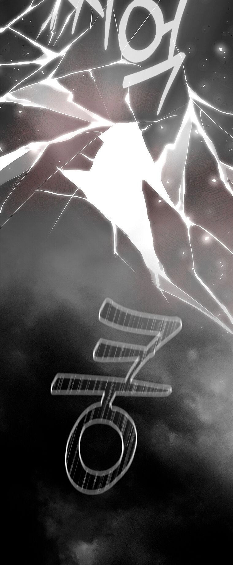 Hôn Phu Ẩn Sắc Chapter 104.2 - 58