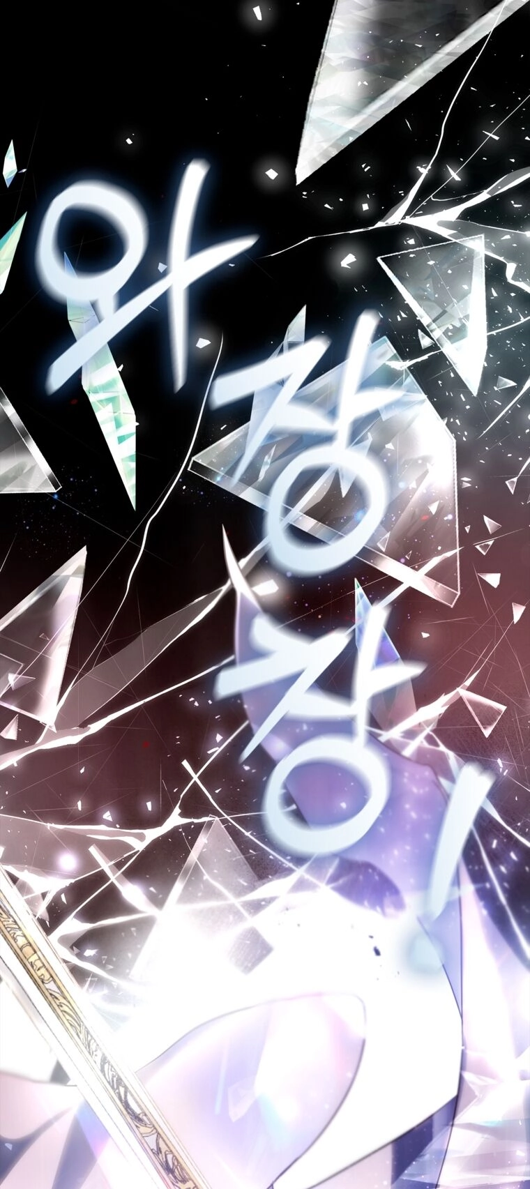 Hôn Phu Ẩn Sắc Chapter 105.1 - 9