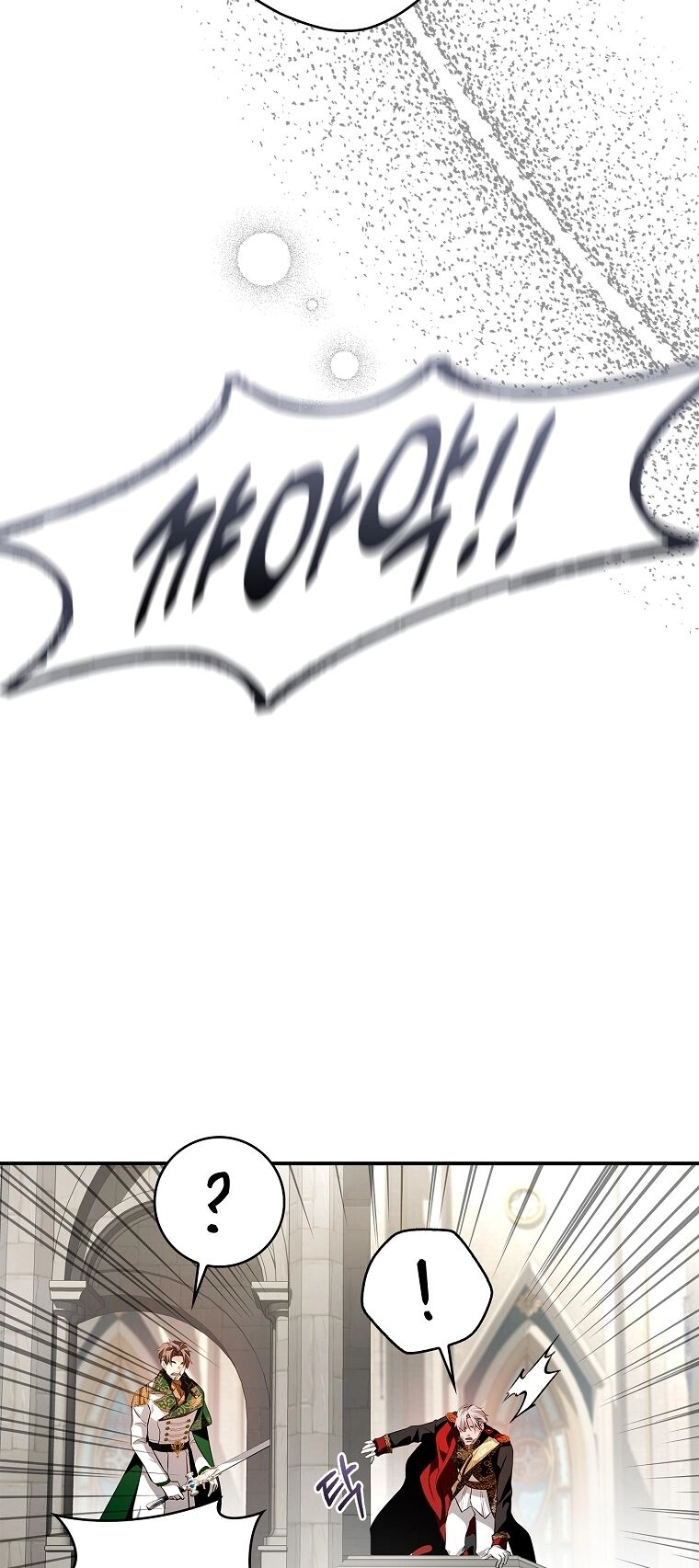 Hôn Phu Ẩn Sắc Chapter 106.1 - 35