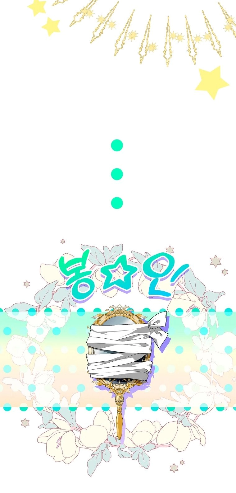 Hôn Phu Ẩn Sắc Chapter 107.1 - 30