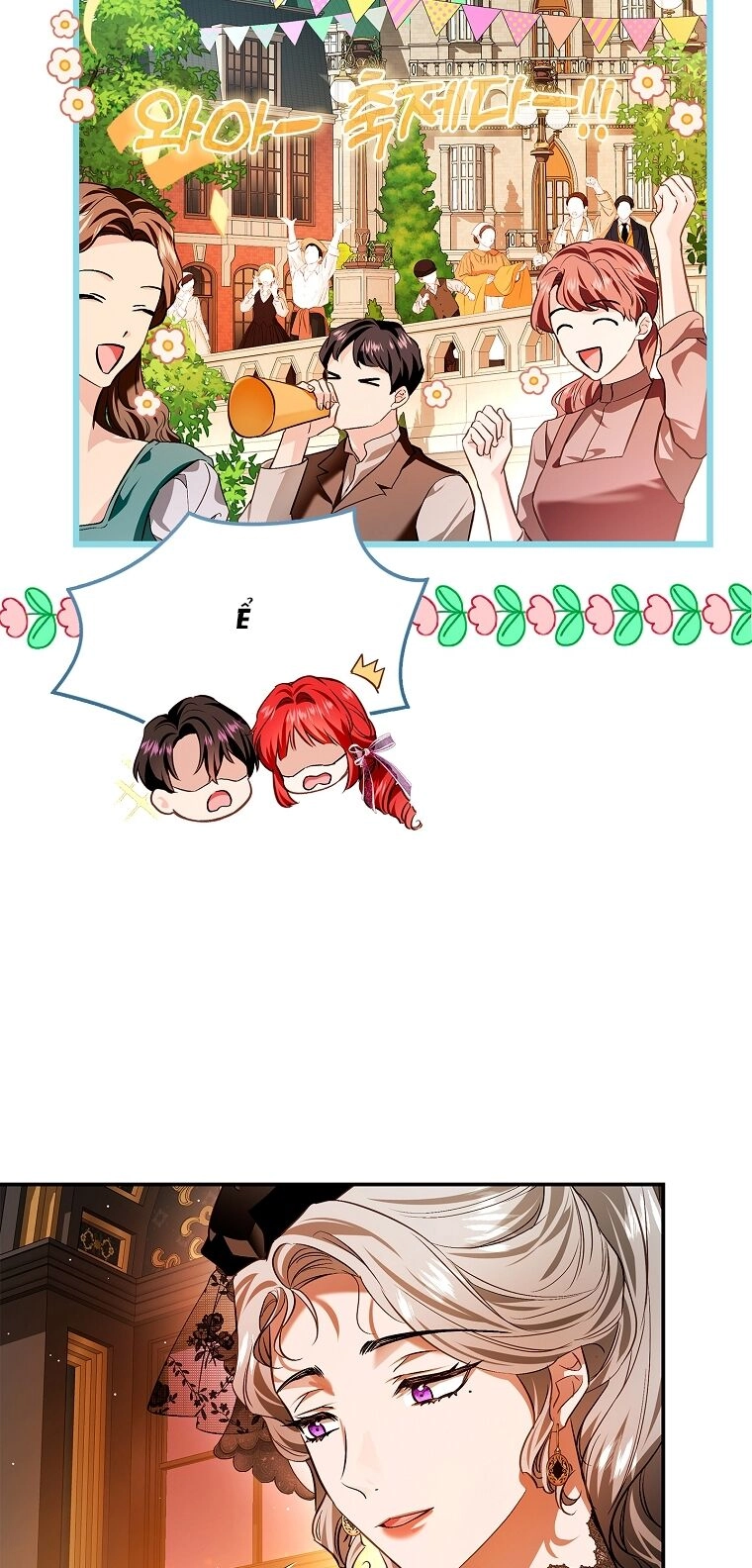 Hôn Phu Ẩn Sắc Chapter 107.1 - 39