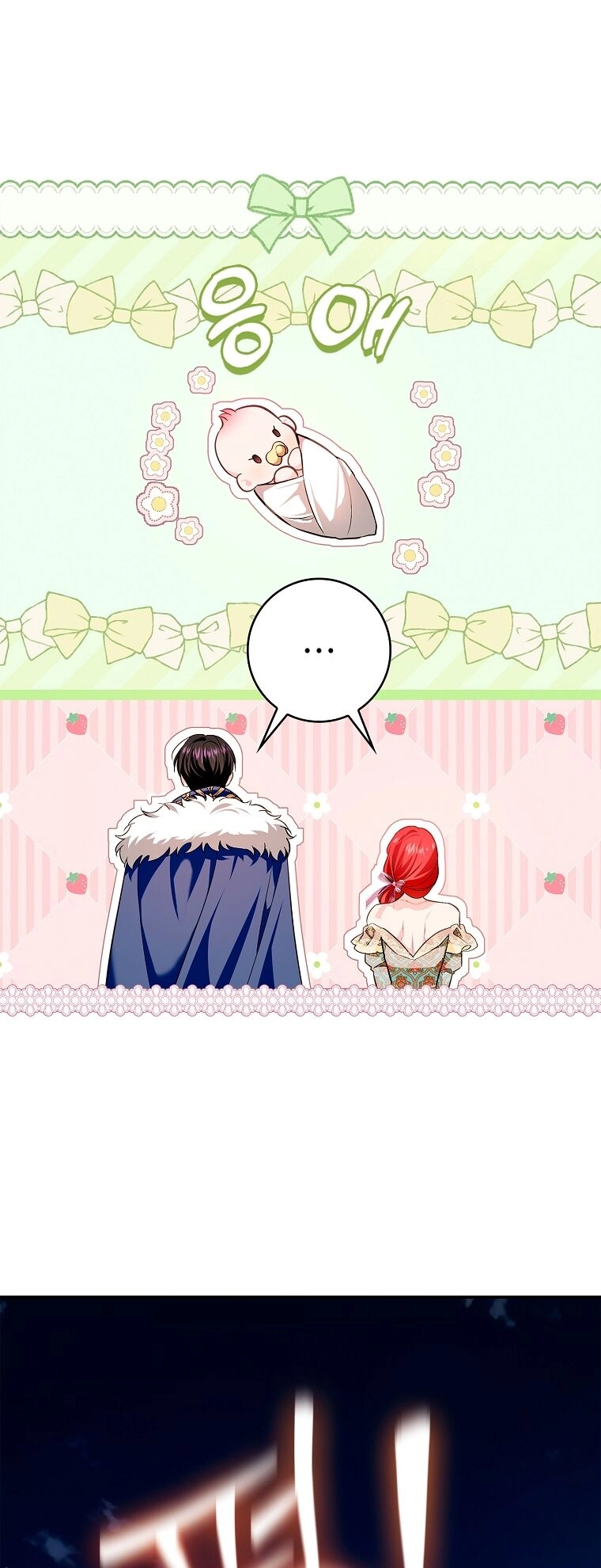 Hôn Phu Ẩn Sắc Chapter 108.2 - 28