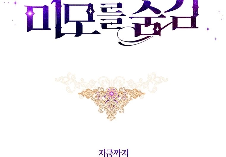 Hôn Phu Ẩn Sắc Chapter 108.2 - 56